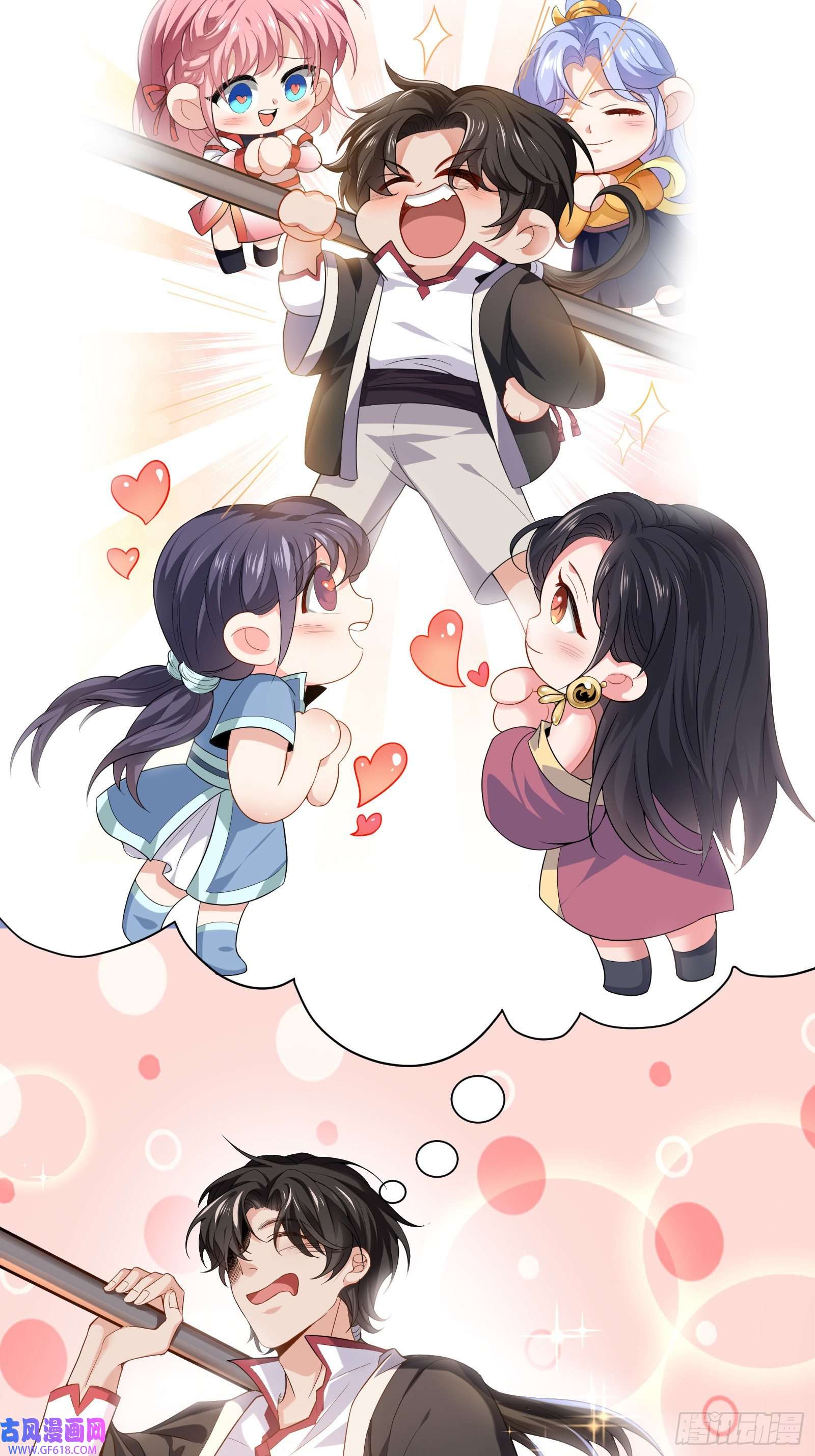 徒儿，下山祸害你师姐去吧01 美女们，小爷来了~