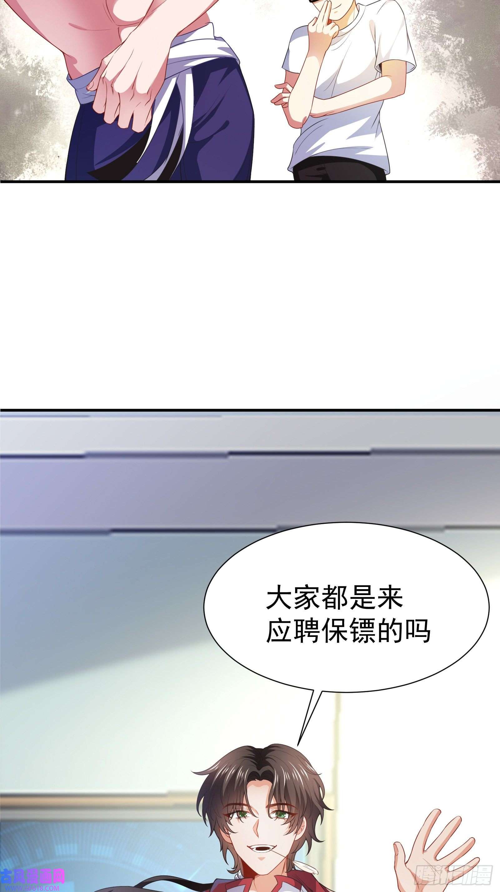 徒儿，下山祸害你师姐去吧02 被绑架的大小姐