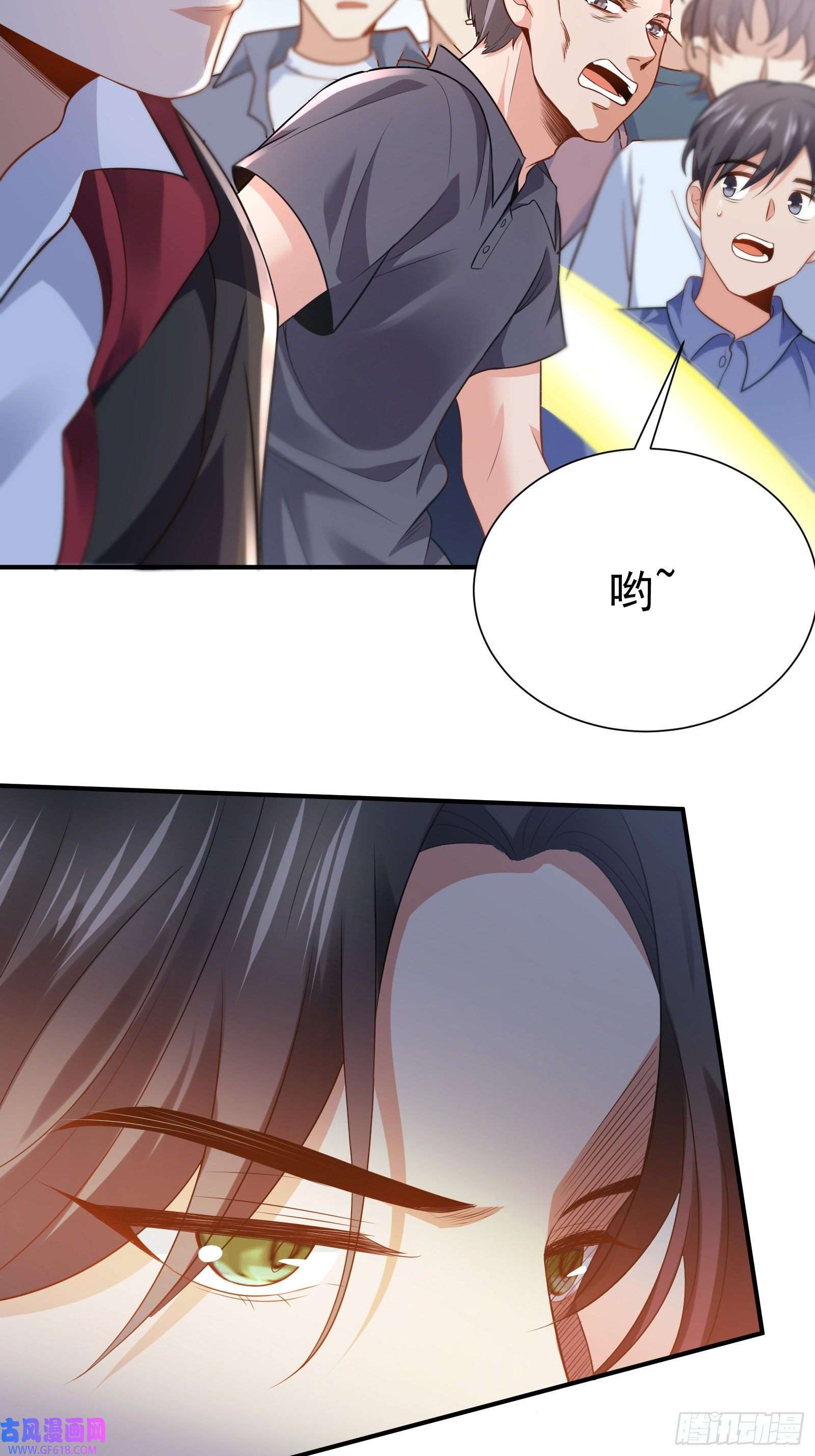 徒儿，下山祸害你师姐去吧02 被绑架的大小姐
