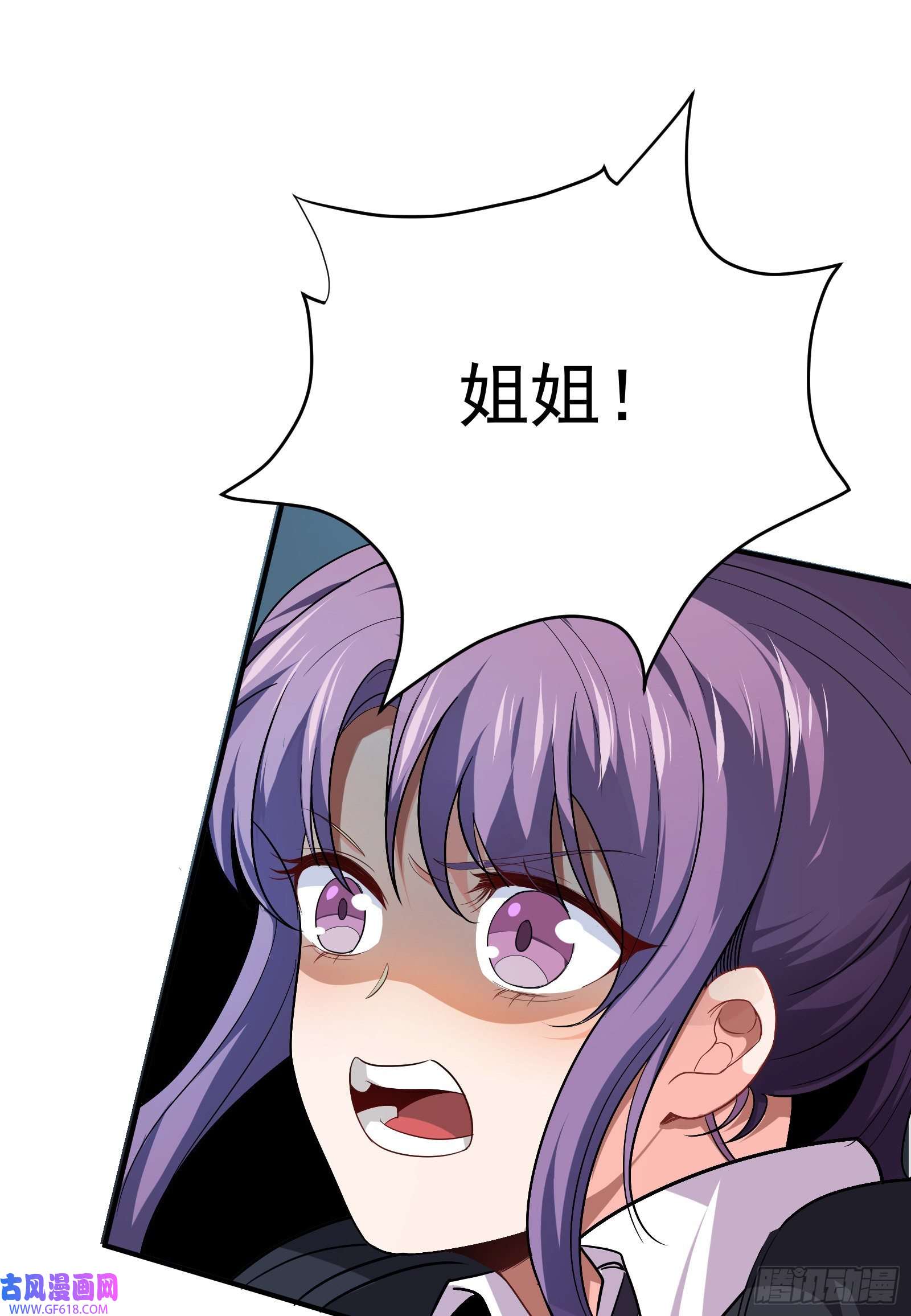 徒儿，下山祸害你师姐去吧03 应聘保镖被拒