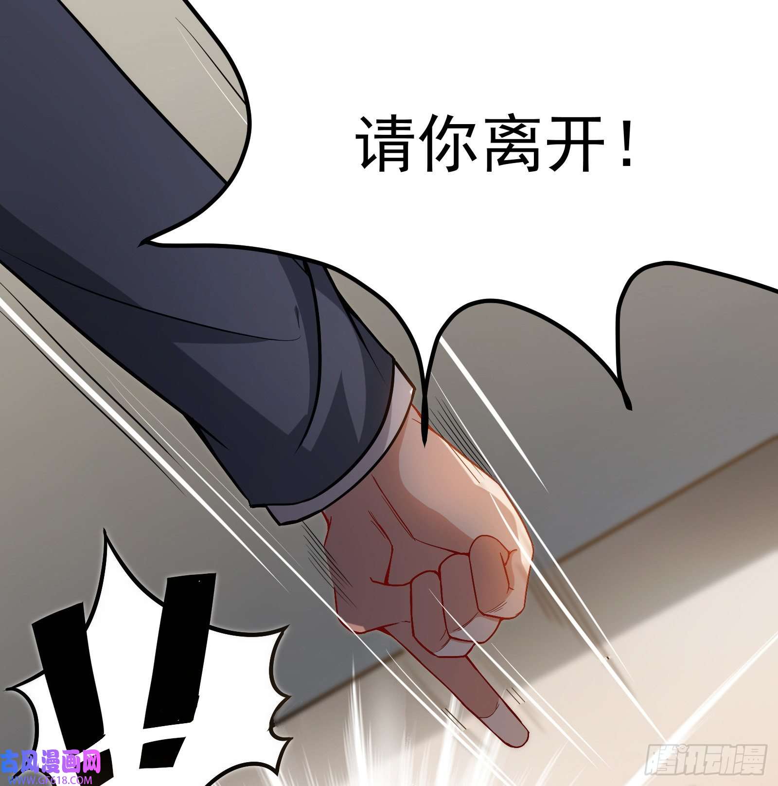 徒儿，下山祸害你师姐去吧03 应聘保镖被拒