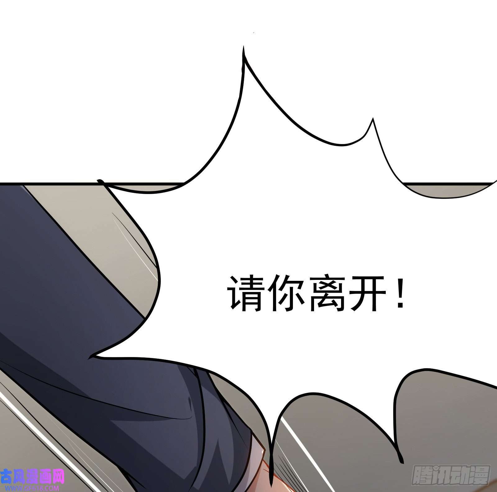 徒儿，下山祸害你师姐去吧04 我也不想占便宜的