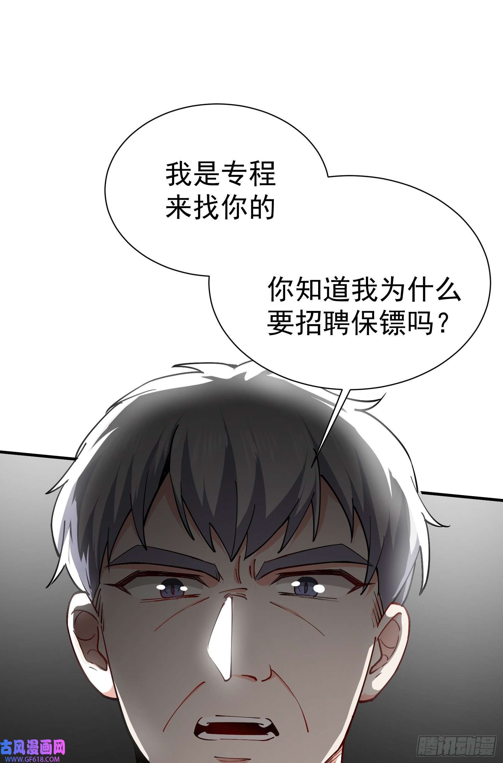 徒儿，下山祸害你师姐去吧04 我也不想占便宜的