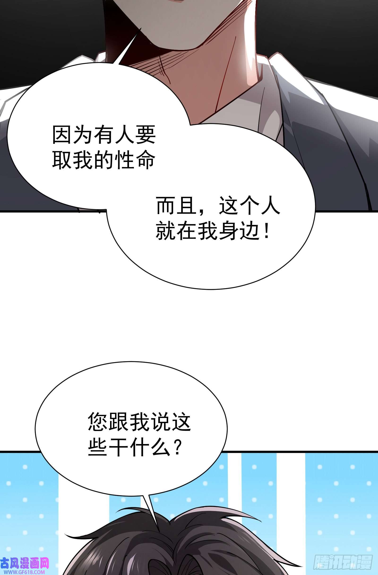 徒儿，下山祸害你师姐去吧04 我也不想占便宜的