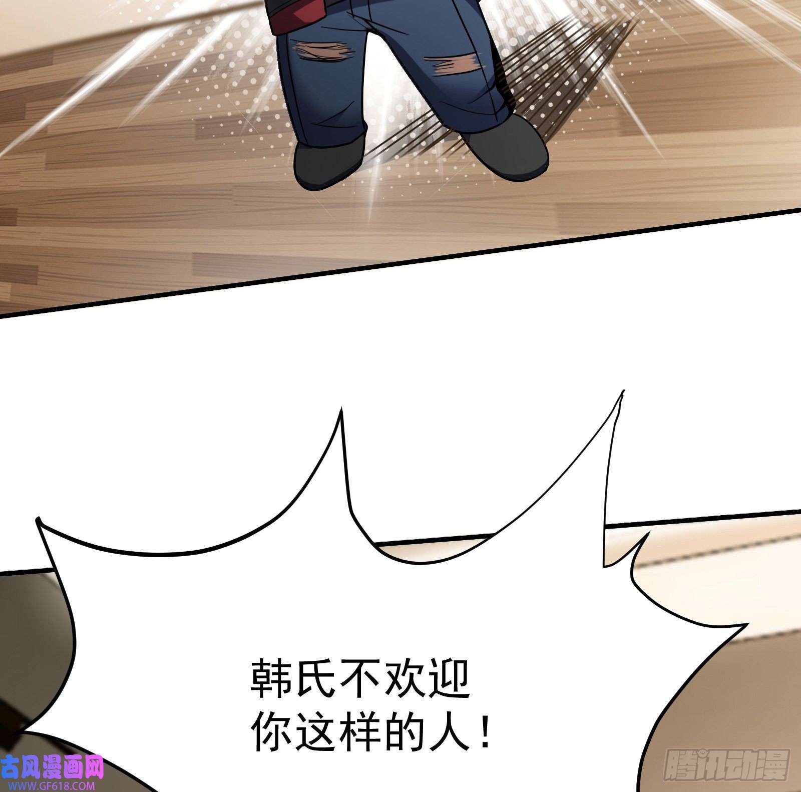 徒儿，下山祸害你师姐去吧04 我也不想占便宜的