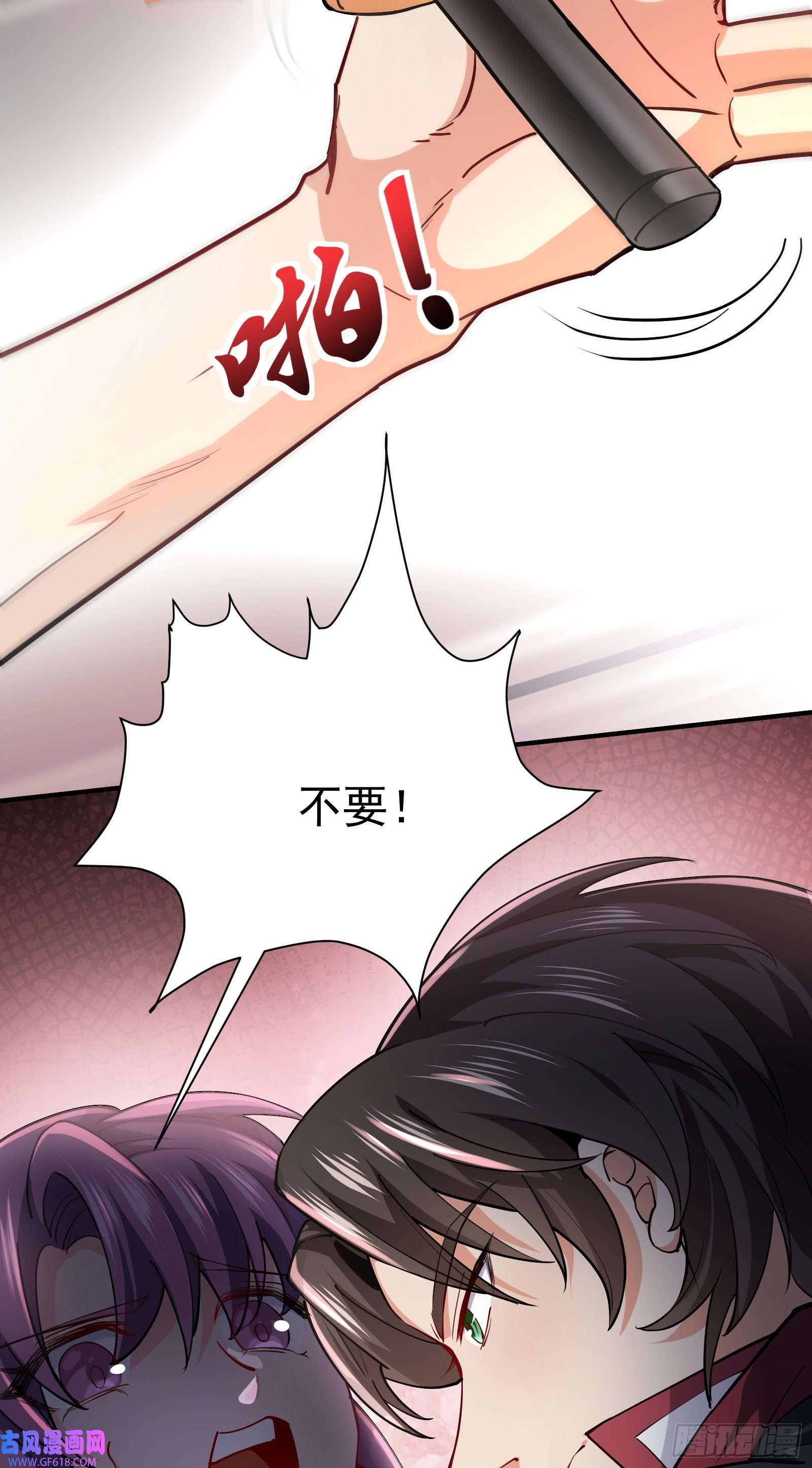 徒儿，下山祸害你师姐去吧04 我也不想占便宜的
