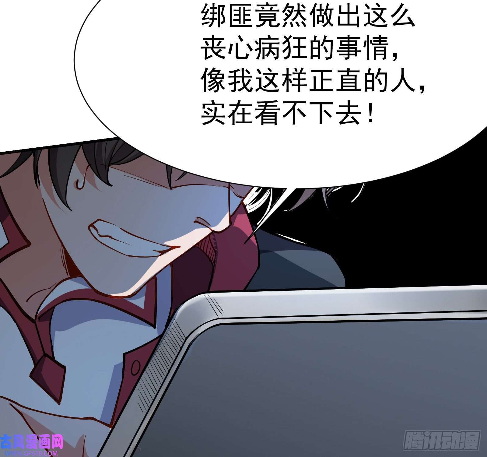 徒儿，下山祸害你师姐去吧05 酬金一亿