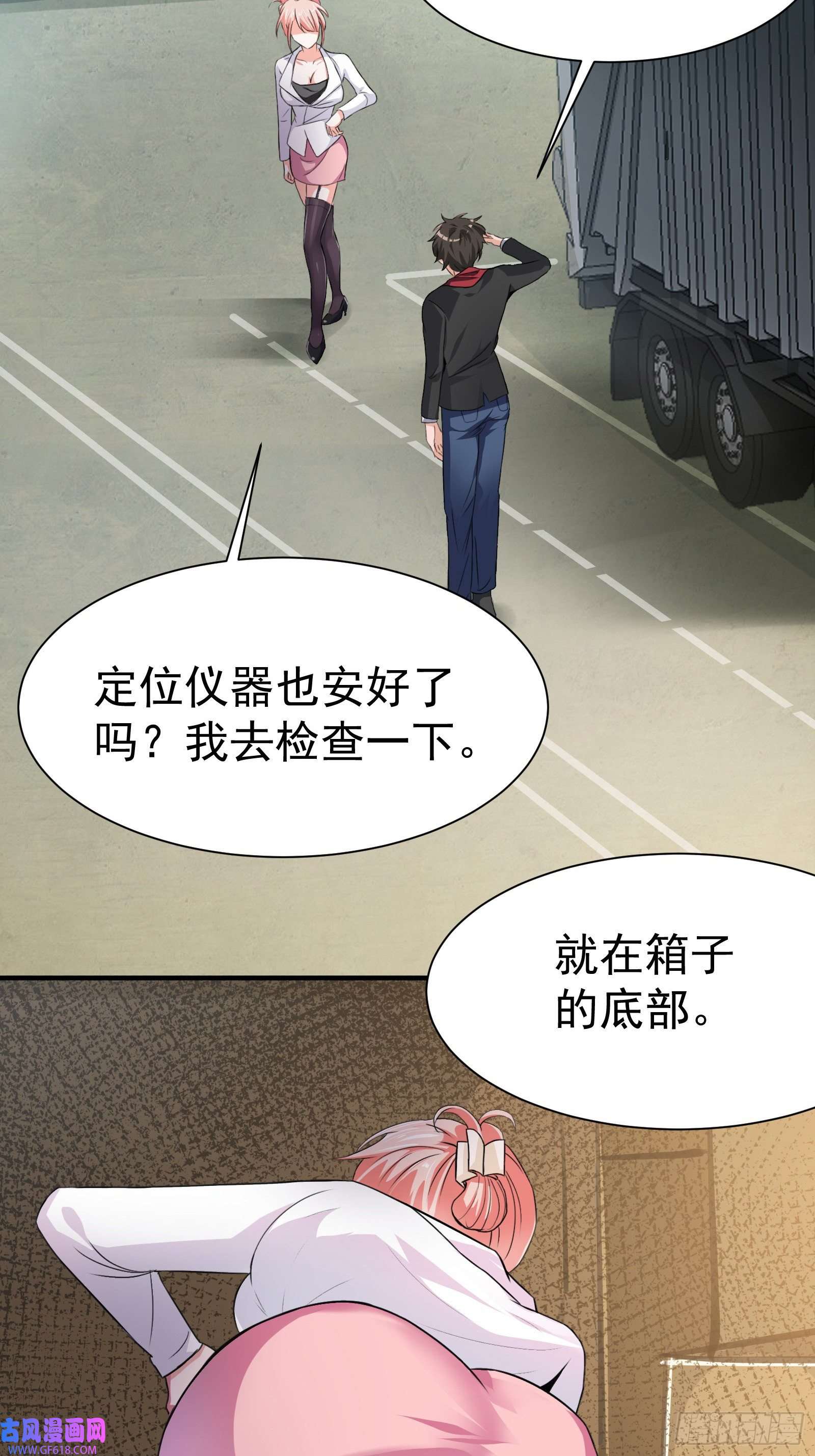 徒儿，下山祸害你师姐去吧06 楚亦的惊喜！