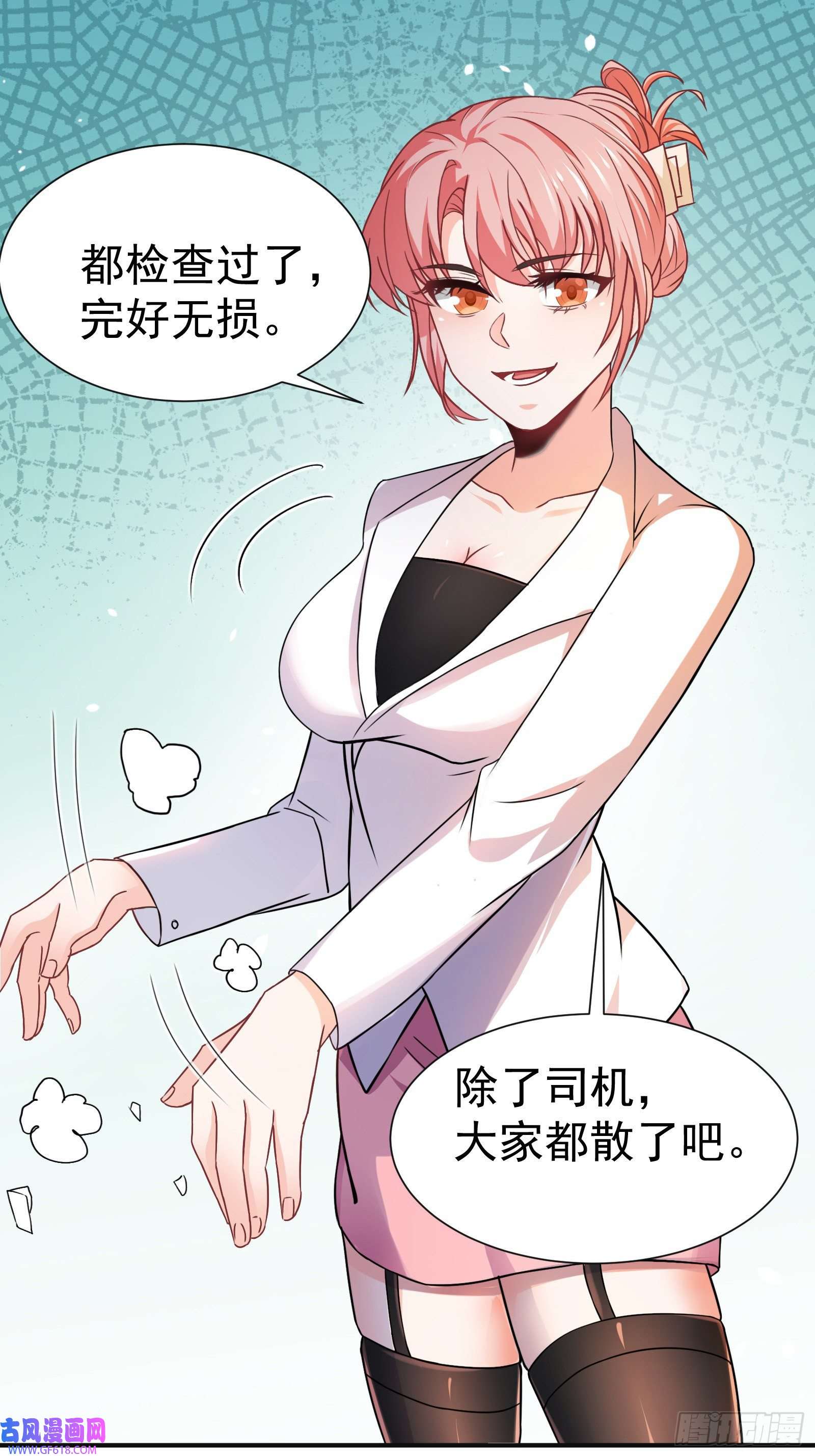 徒儿，下山祸害你师姐去吧06 楚亦的惊喜！