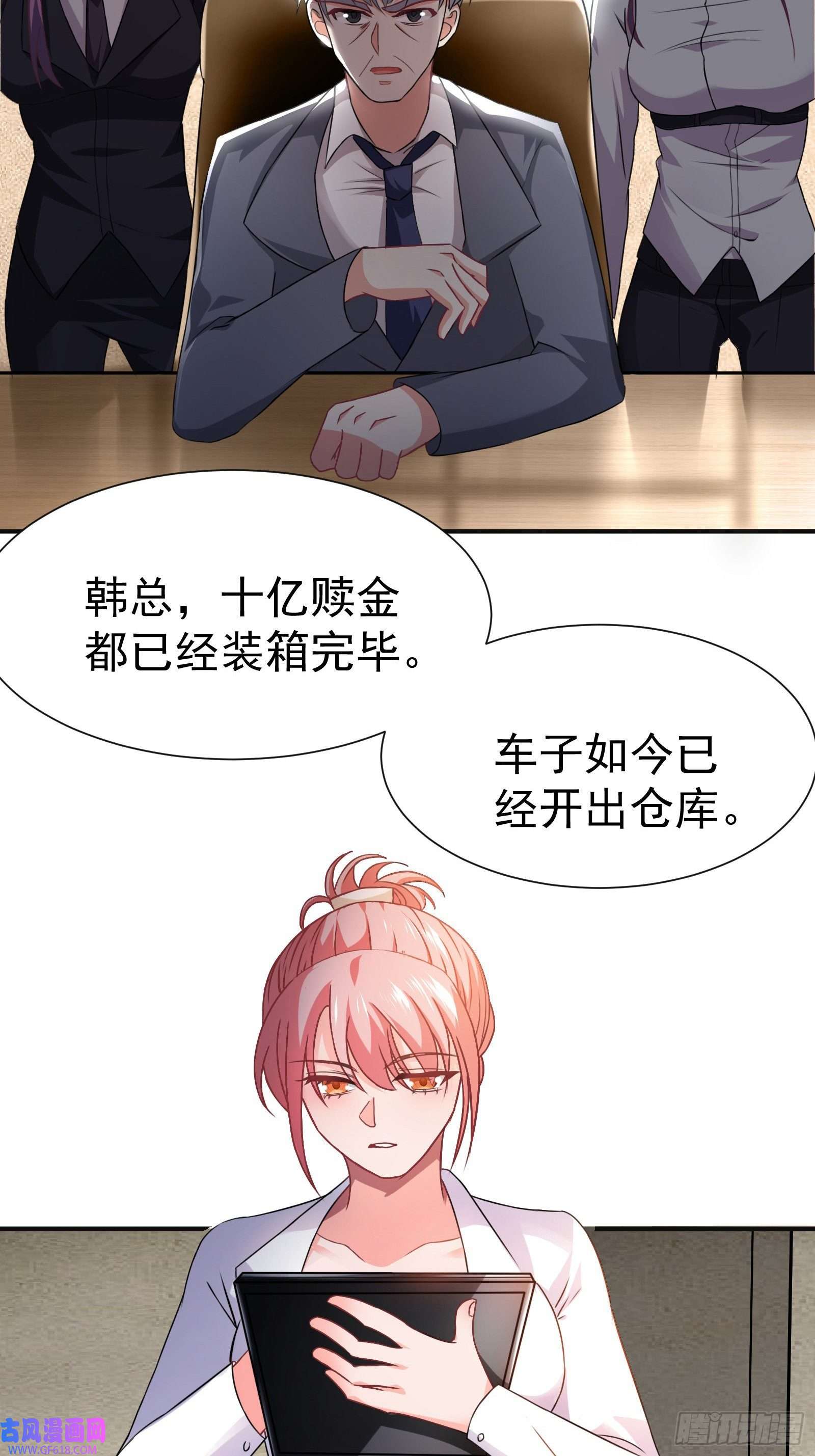 徒儿，下山祸害你师姐去吧06 楚亦的惊喜！