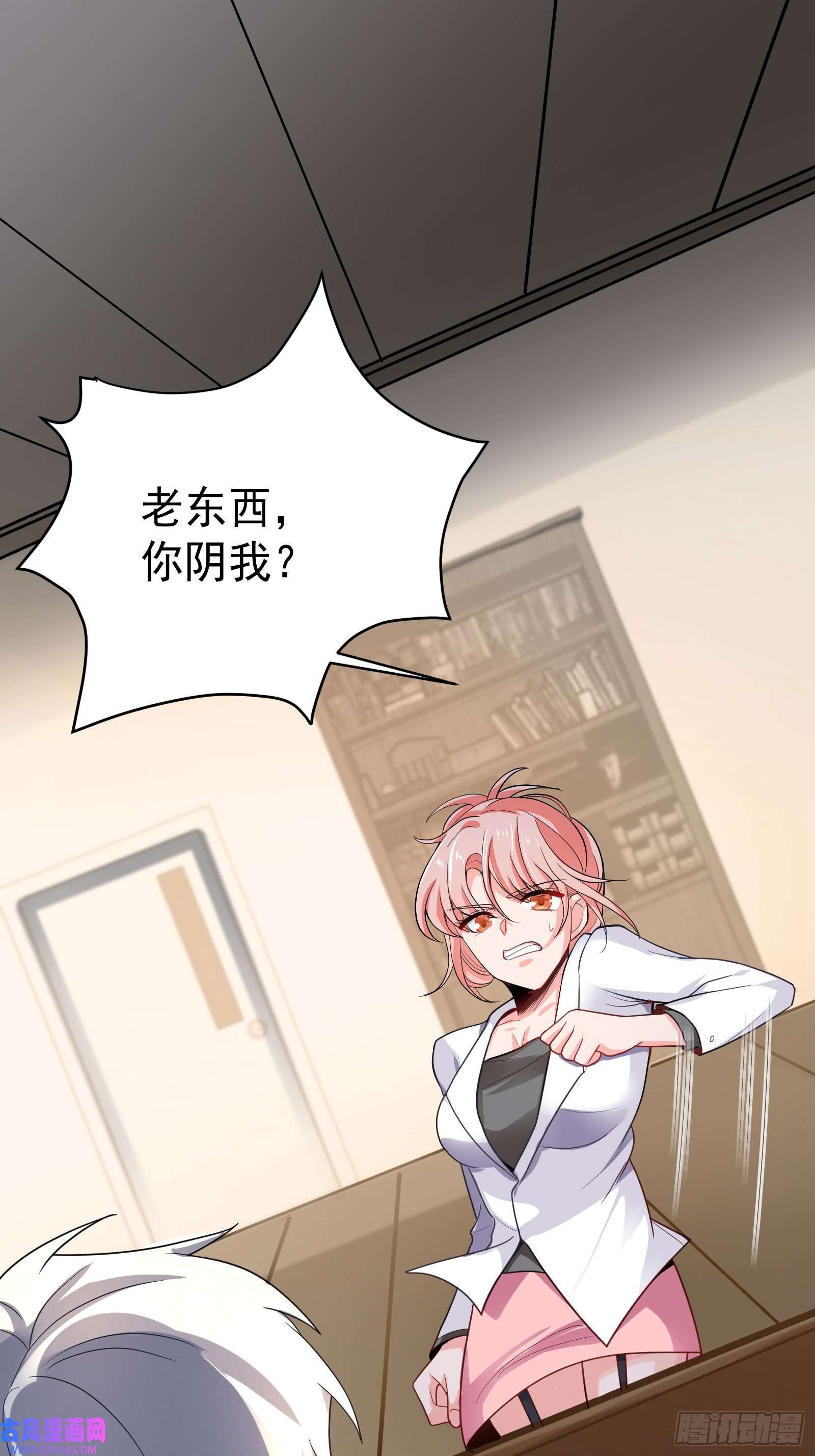徒儿，下山祸害你师姐去吧06 楚亦的惊喜！