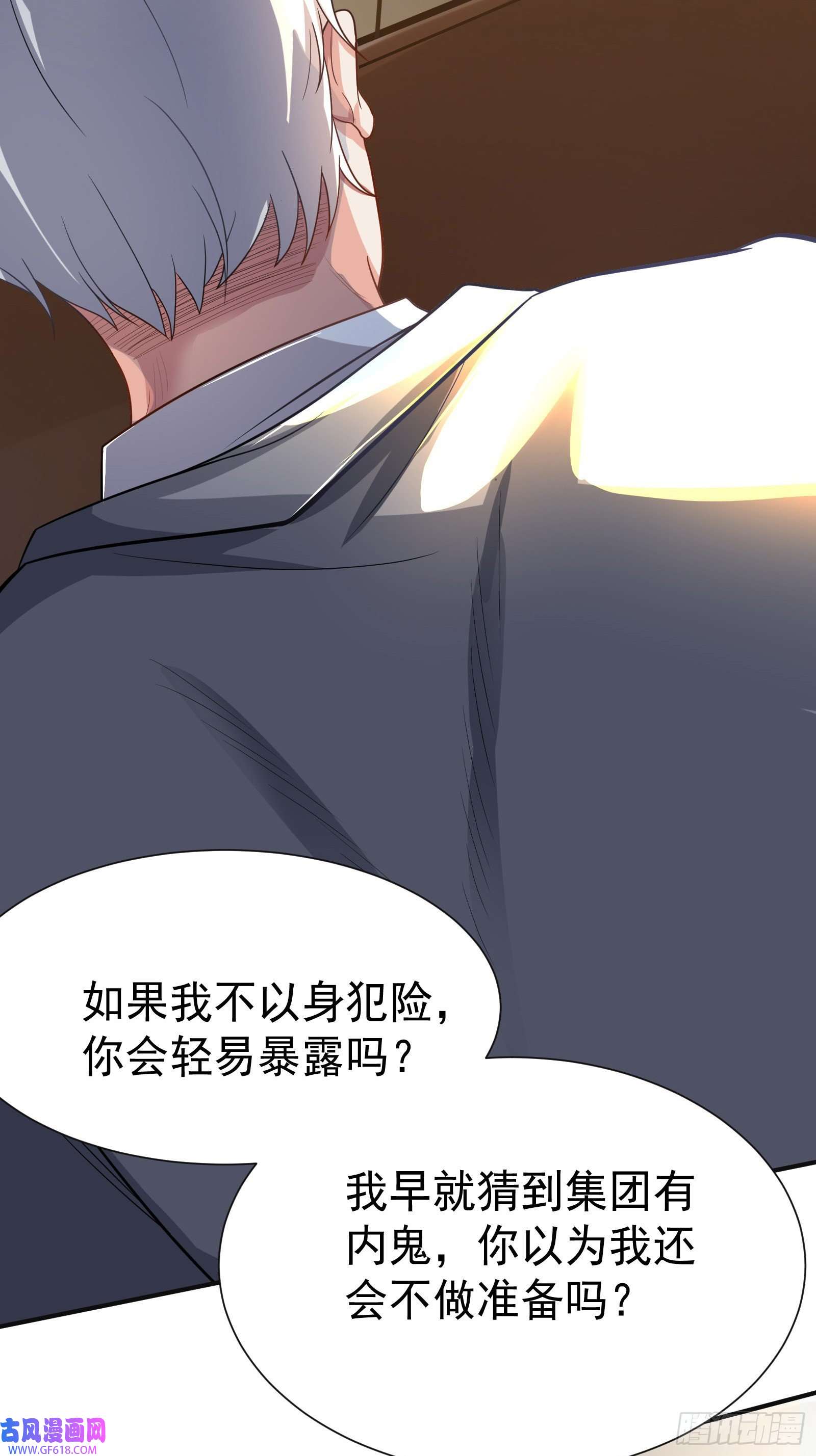徒儿，下山祸害你师姐去吧06 楚亦的惊喜！