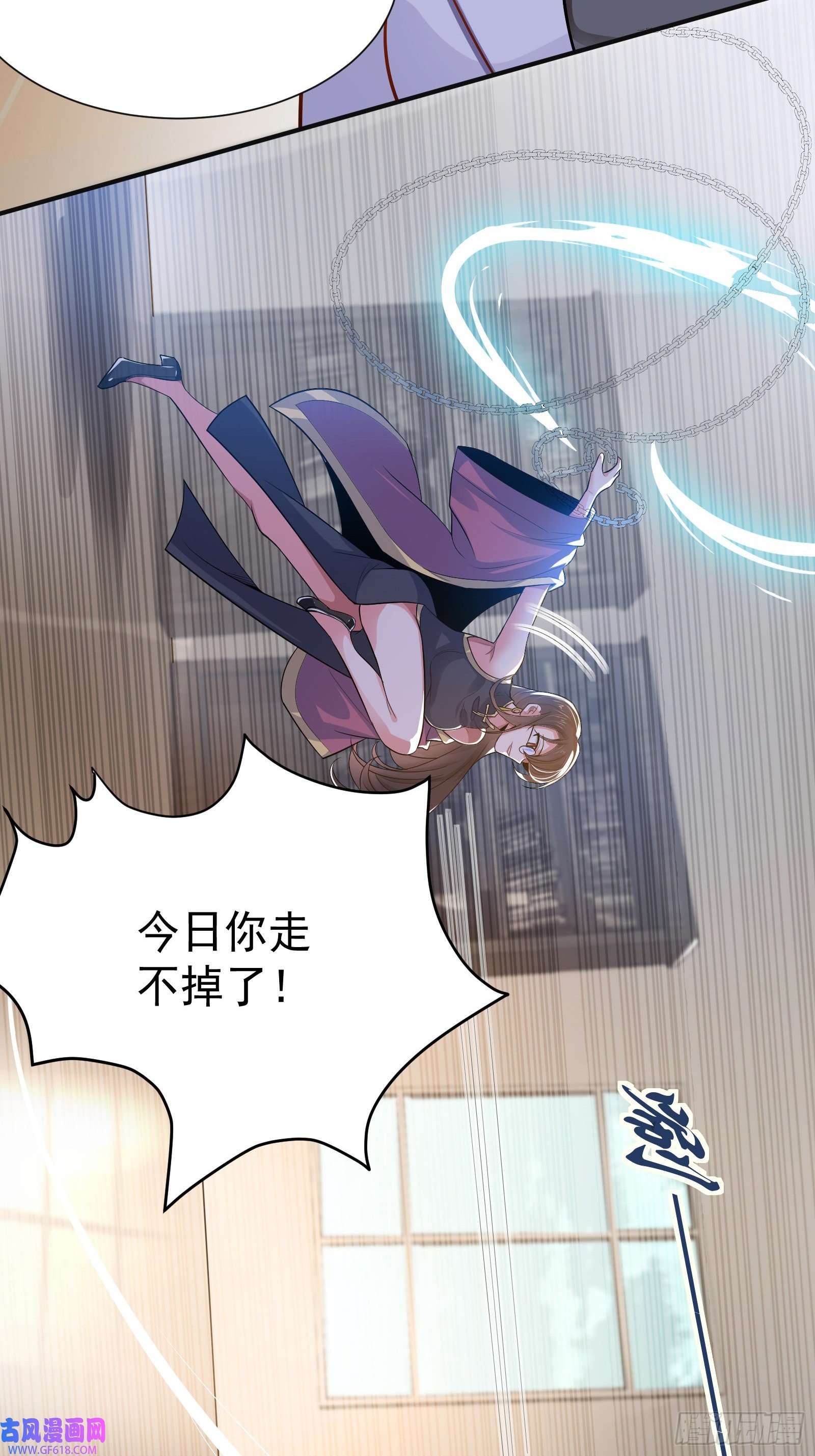 徒儿，下山祸害你师姐去吧06 楚亦的惊喜！