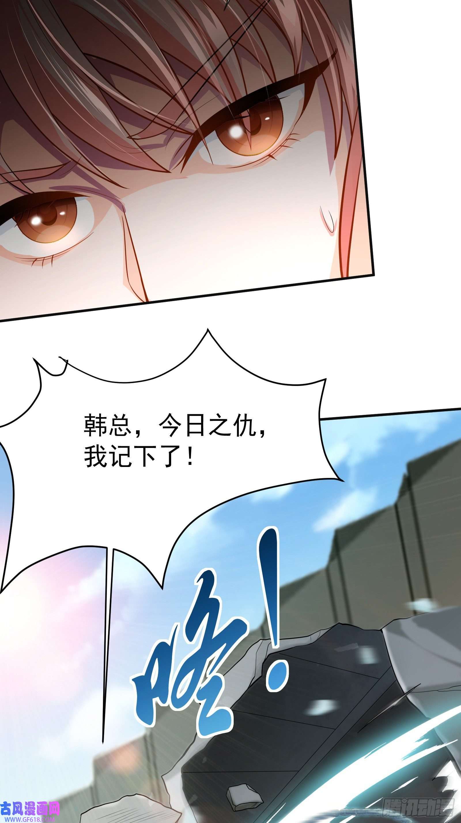 徒儿，下山祸害你师姐去吧06 楚亦的惊喜！