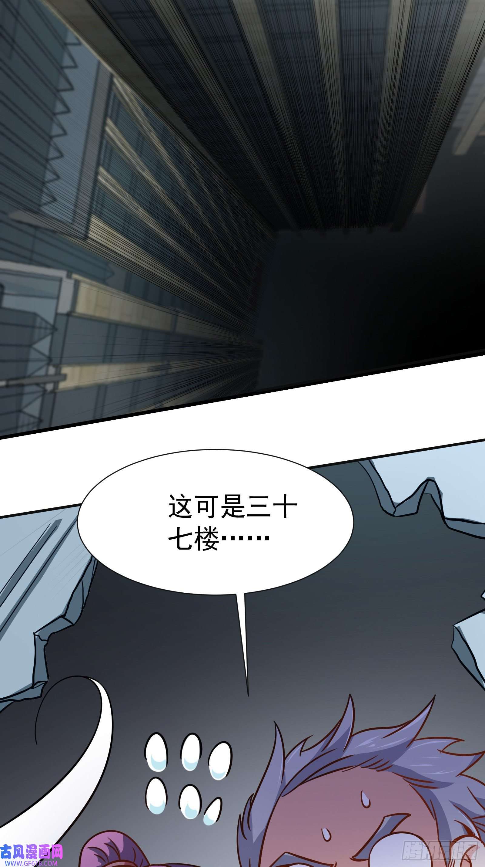 徒儿，下山祸害你师姐去吧06 楚亦的惊喜！