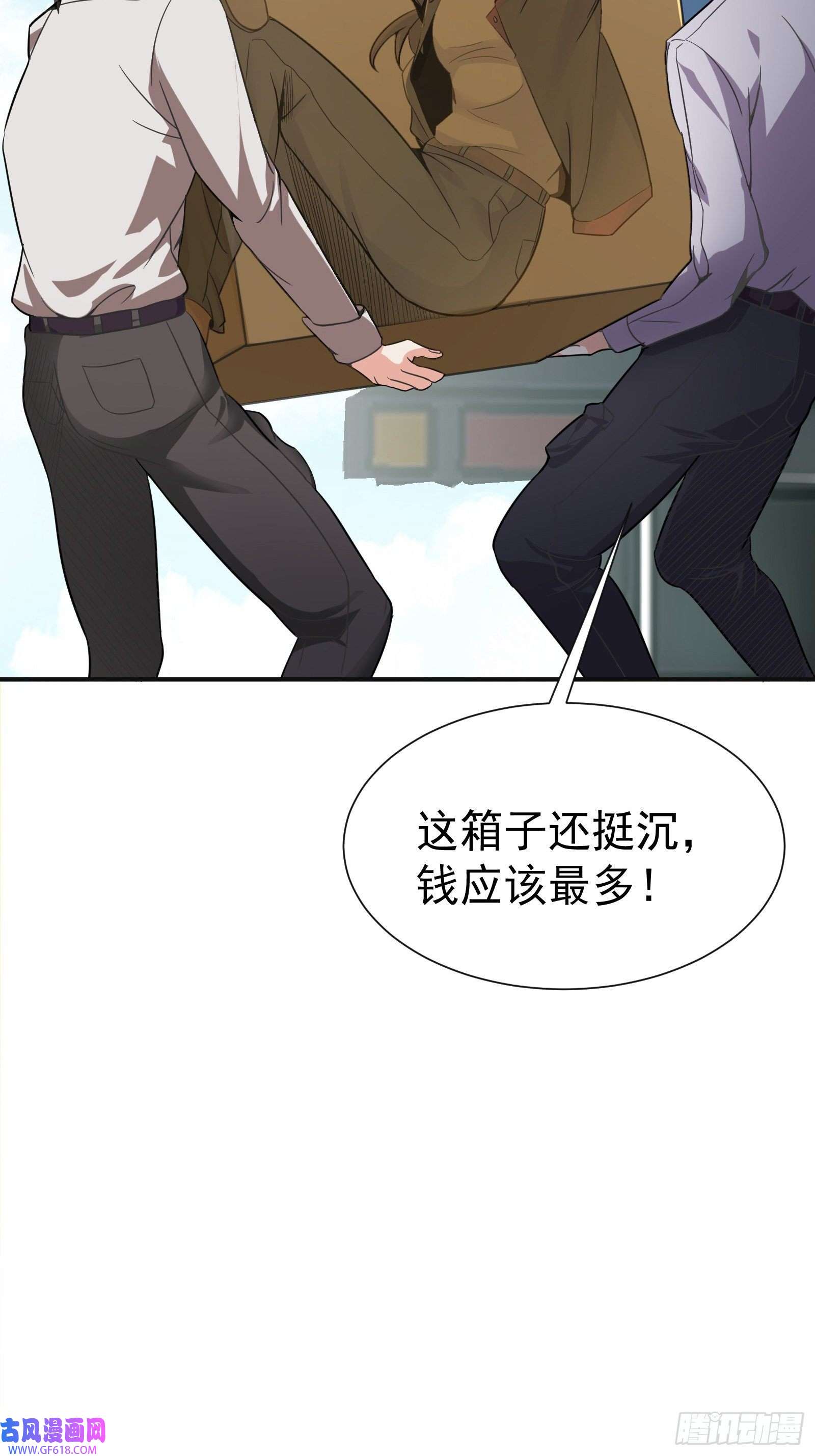 徒儿，下山祸害你师姐去吧06 楚亦的惊喜！