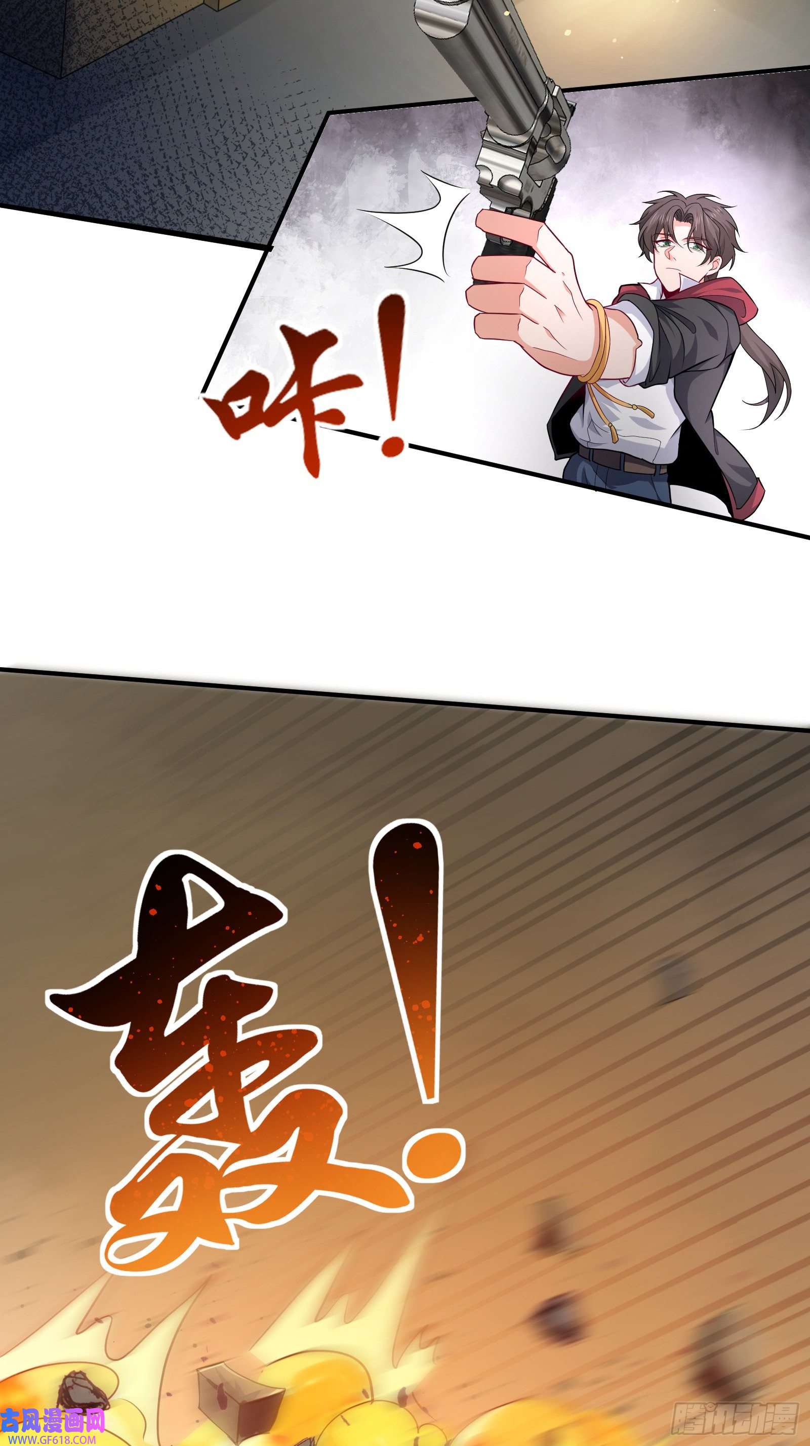 徒儿，下山祸害你师姐去吧07 这腿真有劲儿~