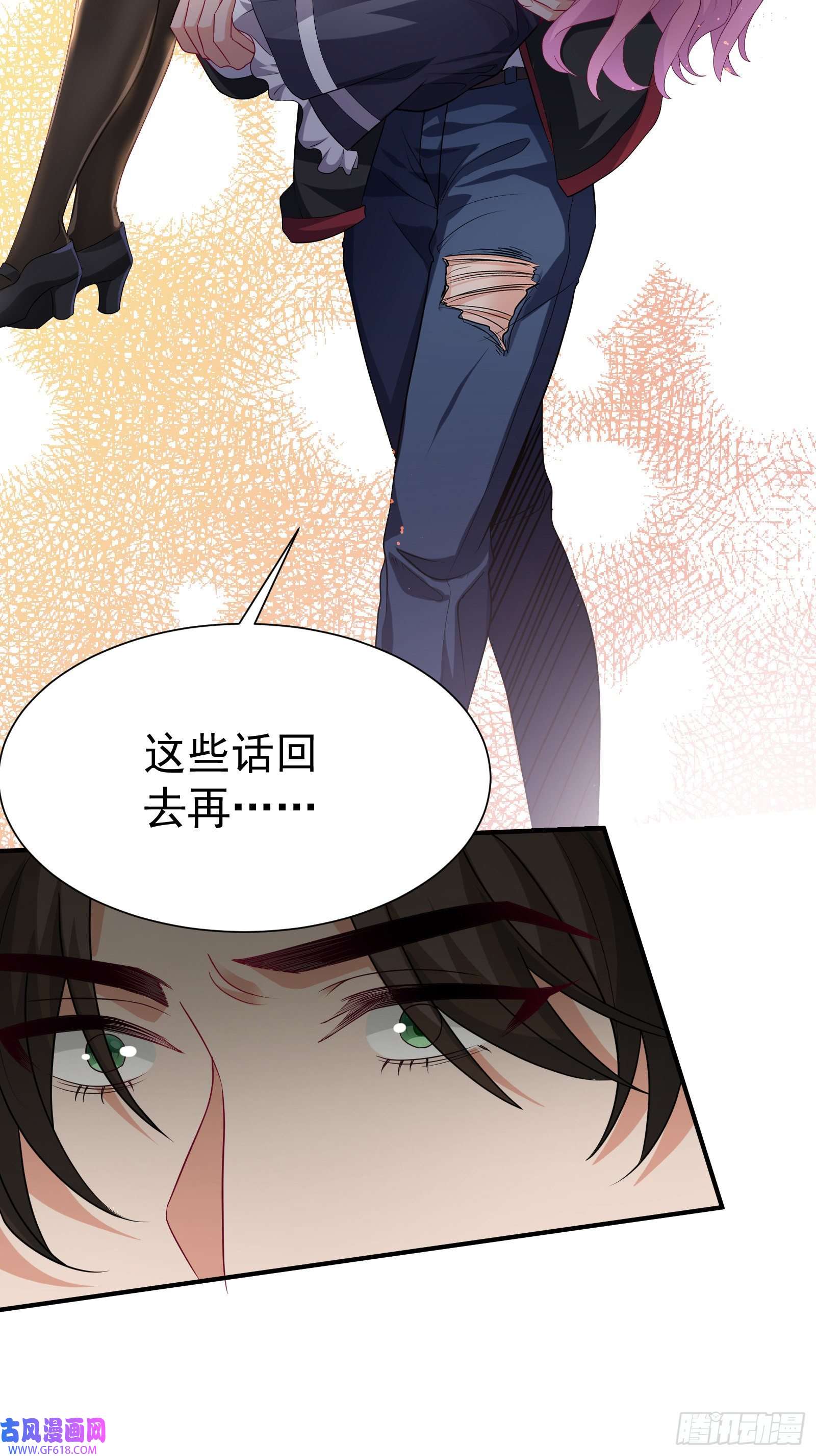 徒儿，下山祸害你师姐去吧07 这腿真有劲儿~