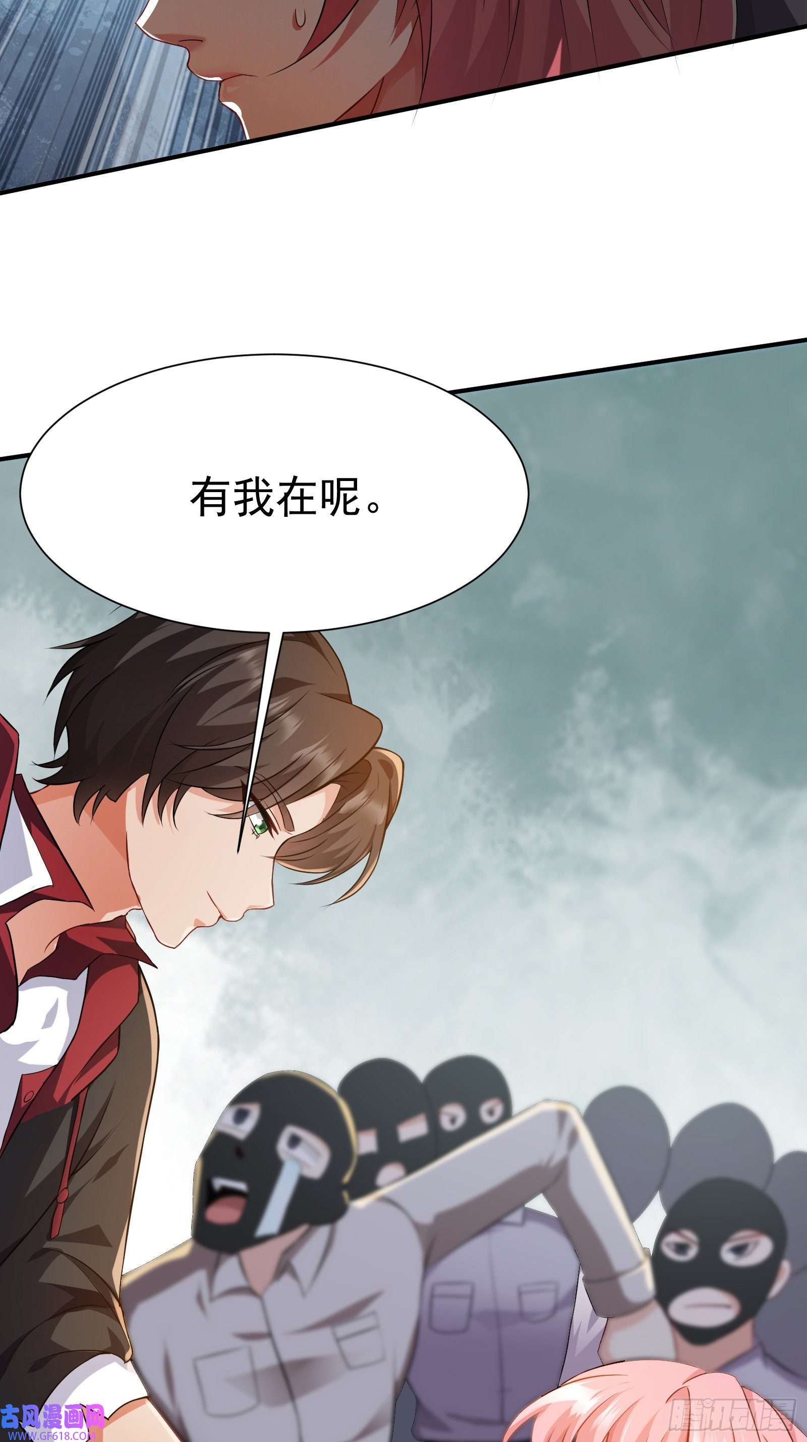 徒儿，下山祸害你师姐去吧07 这腿真有劲儿~