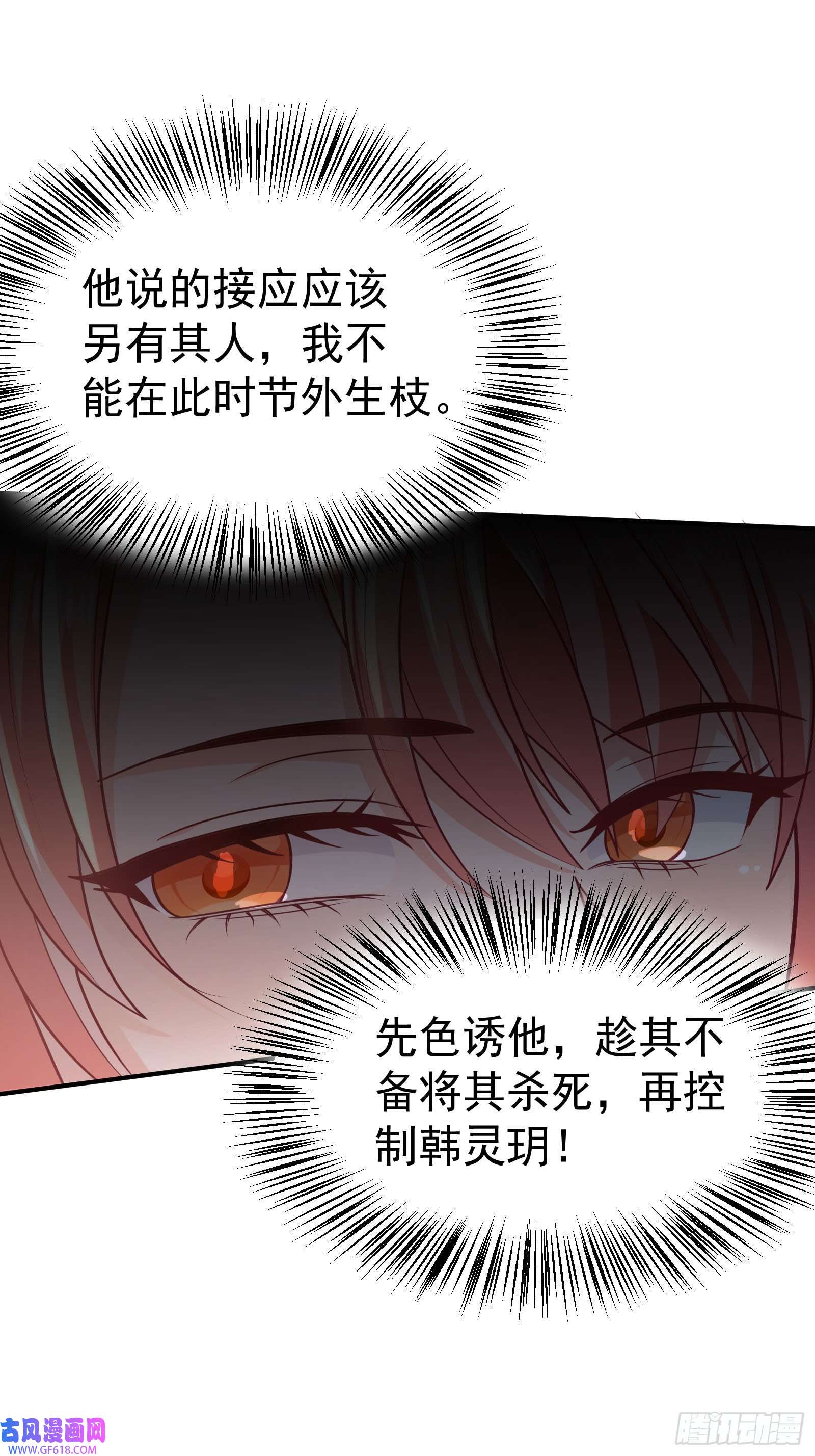 徒儿，下山祸害你师姐去吧08 送上门的美女