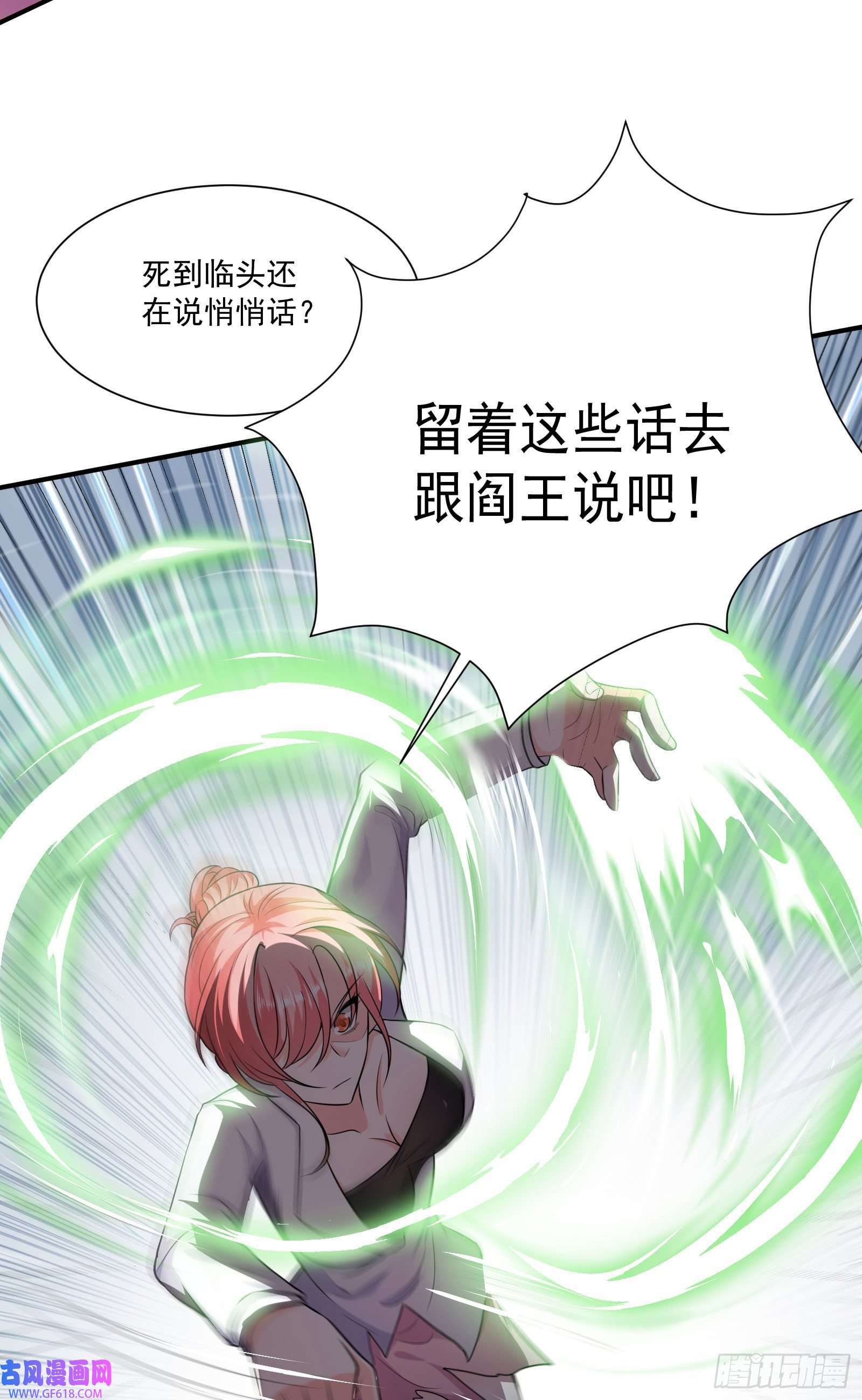 徒儿，下山祸害你师姐去吧08 送上门的美女
