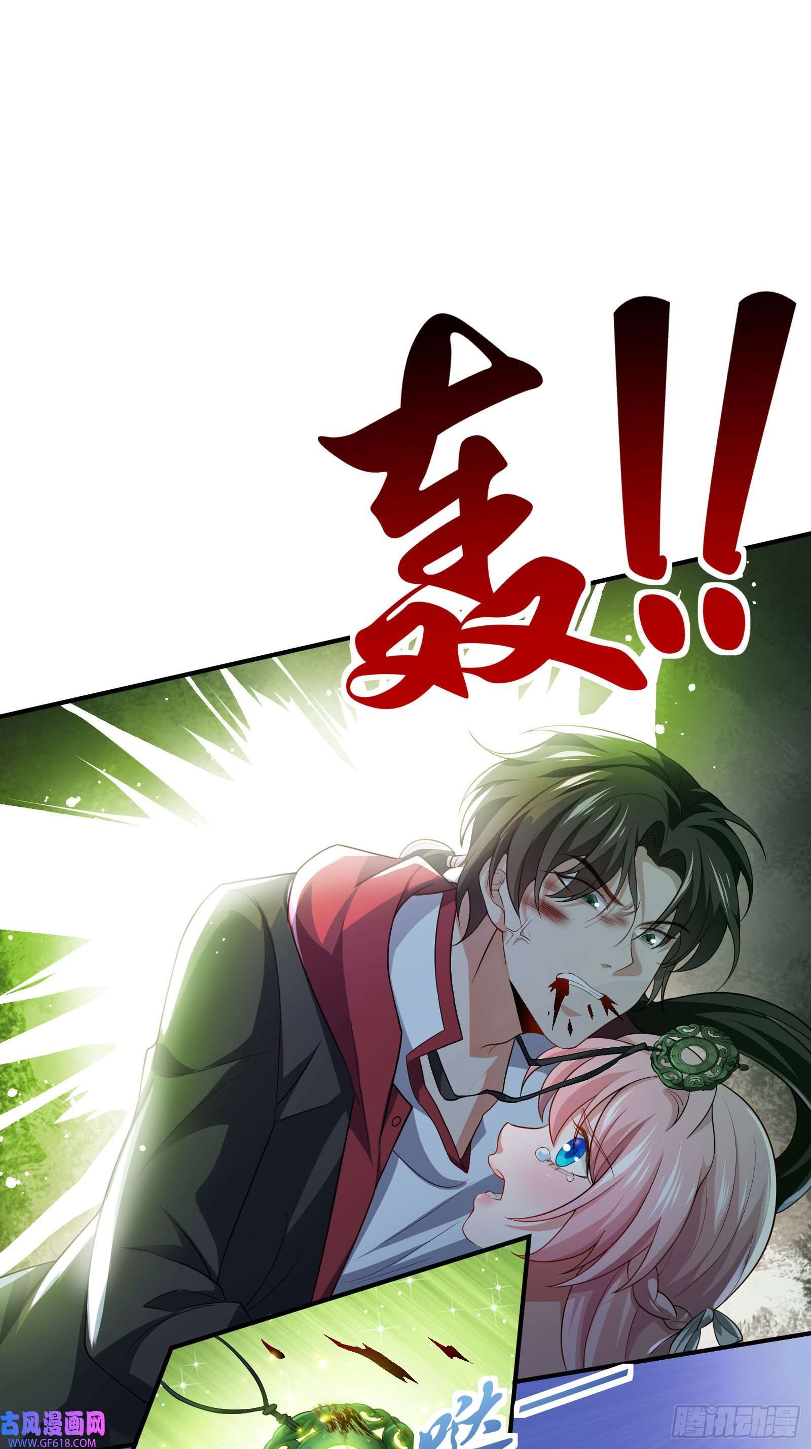 徒儿，下山祸害你师姐去吧08 送上门的美女
