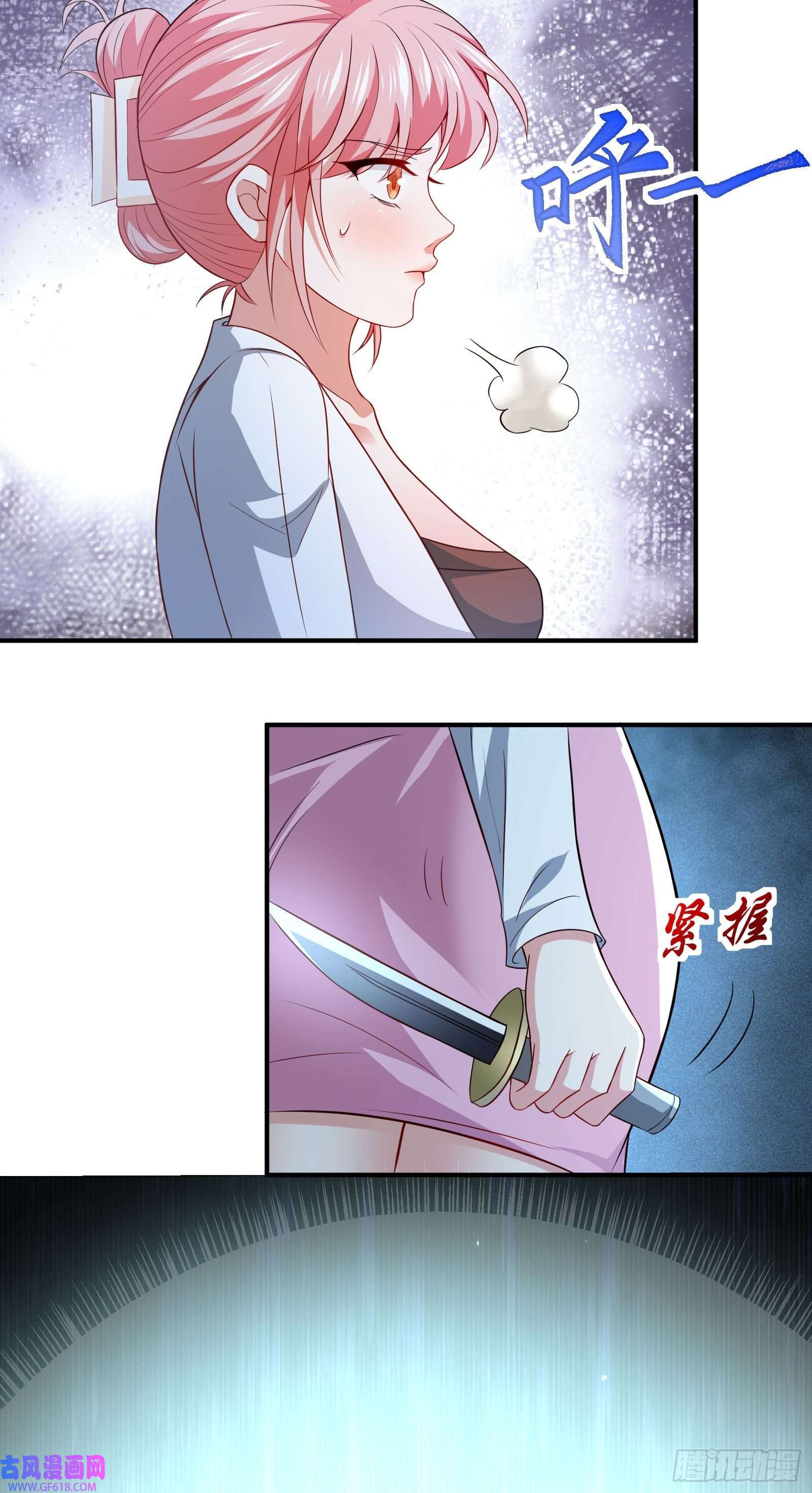 徒儿，下山祸害你师姐去吧08 送上门的美女