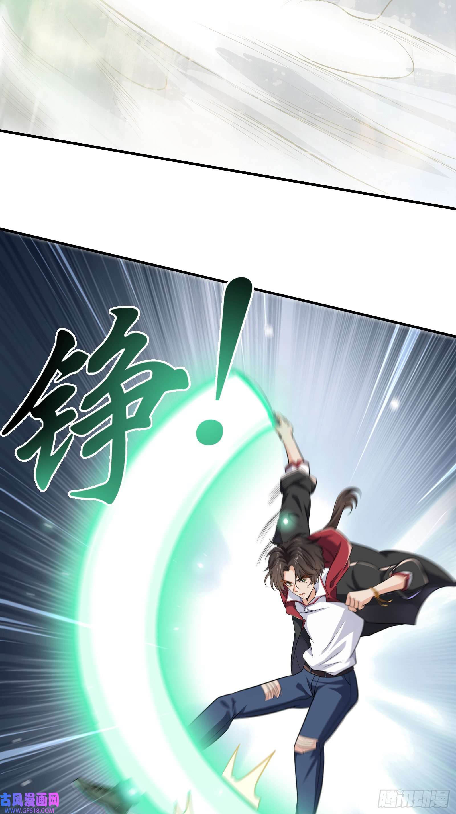 徒儿，下山祸害你师姐去吧09 滴，金手指已送达
