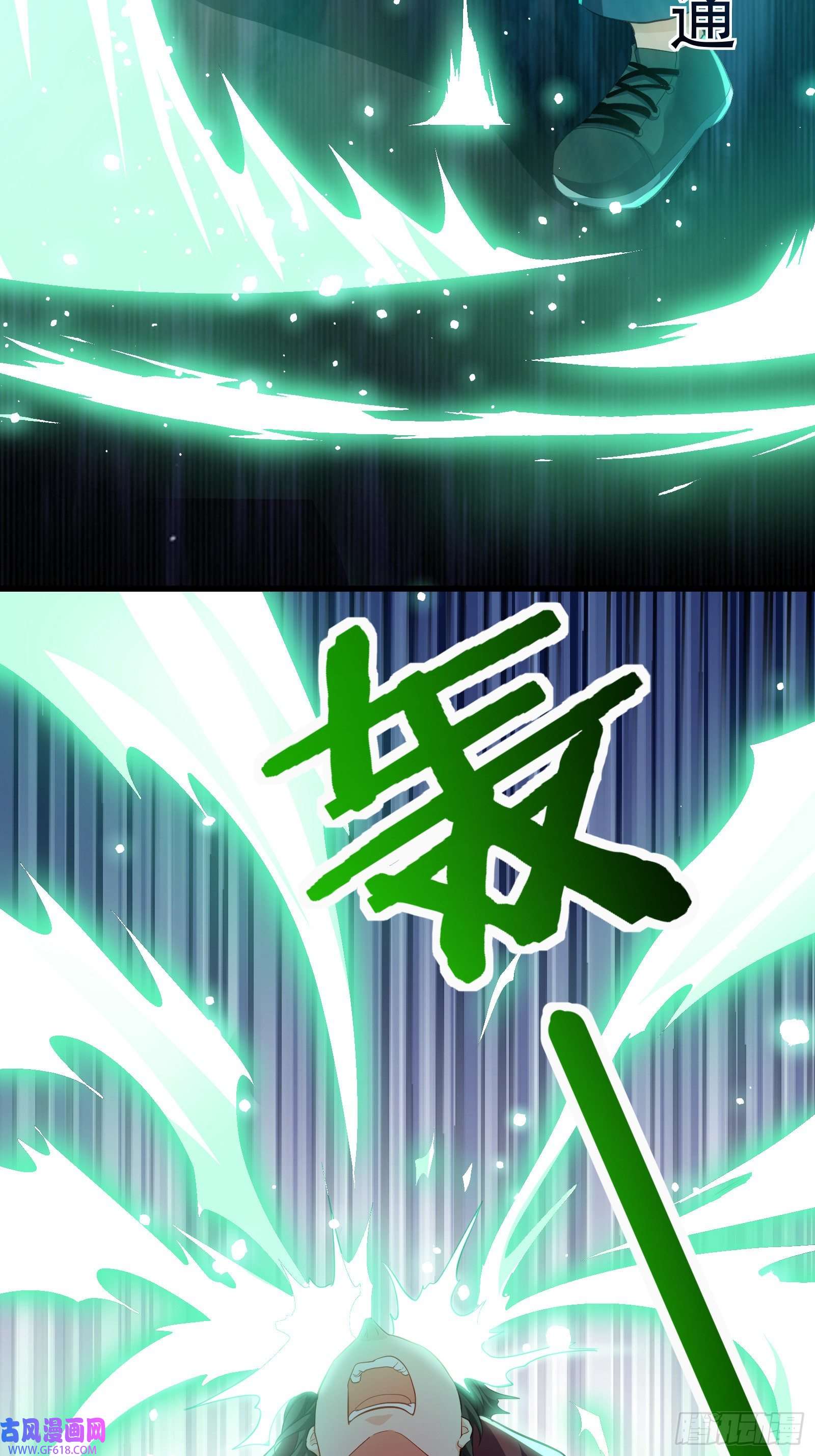徒儿，下山祸害你师姐去吧09 滴，金手指已送达