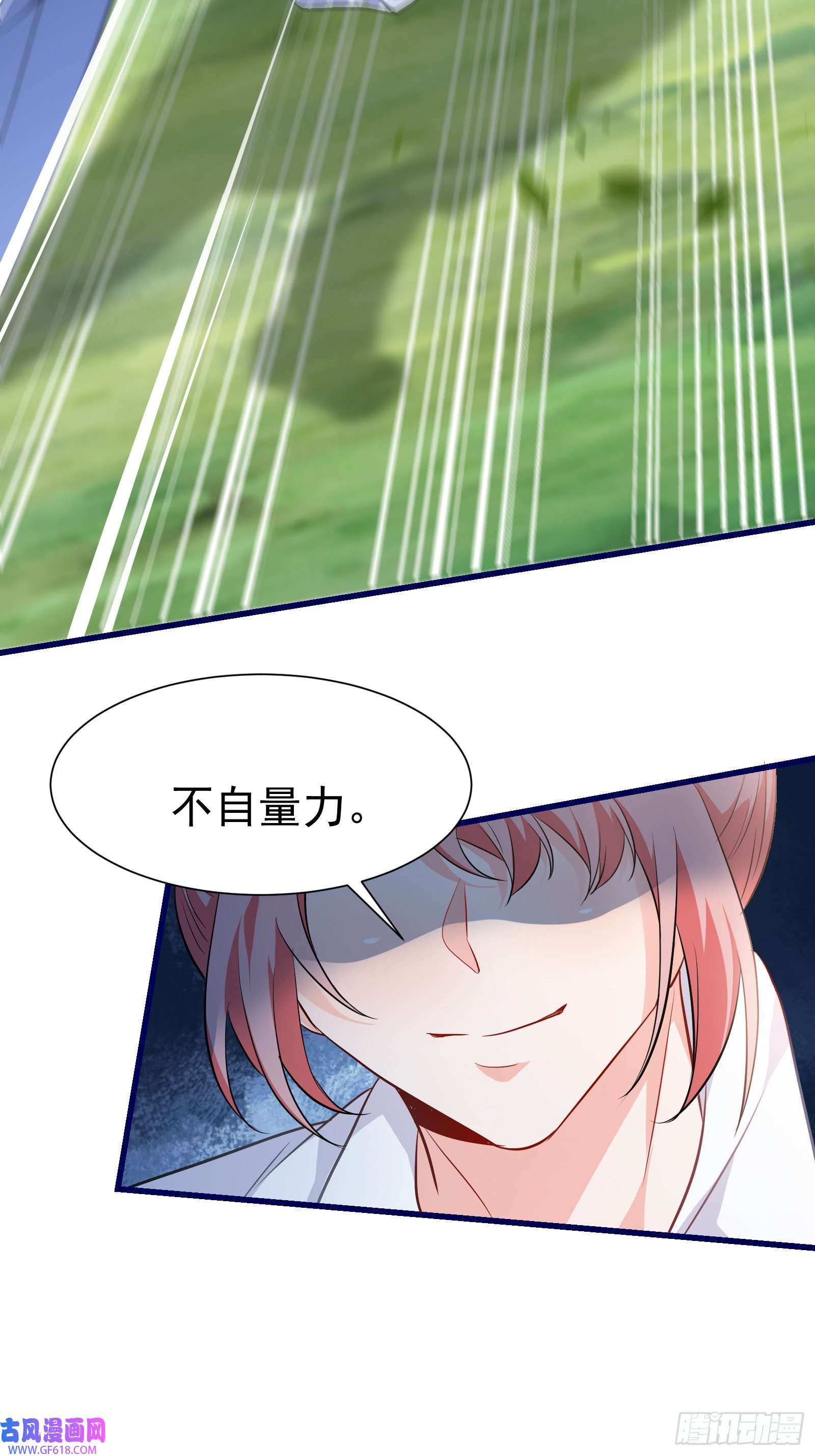 徒儿，下山祸害你师姐去吧09 滴，金手指已送达
