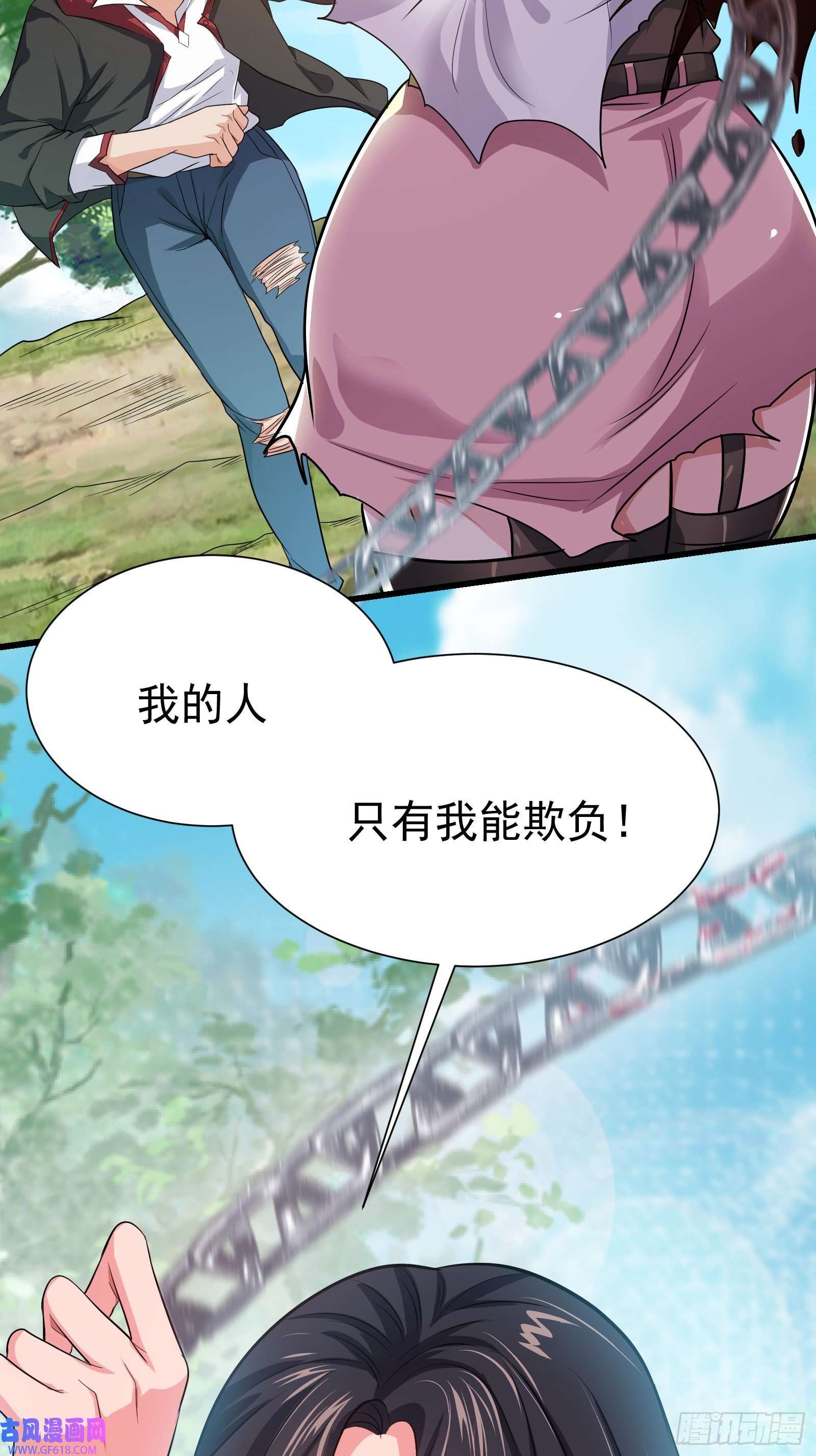徒儿，下山祸害你师姐去吧09 滴，金手指已送达