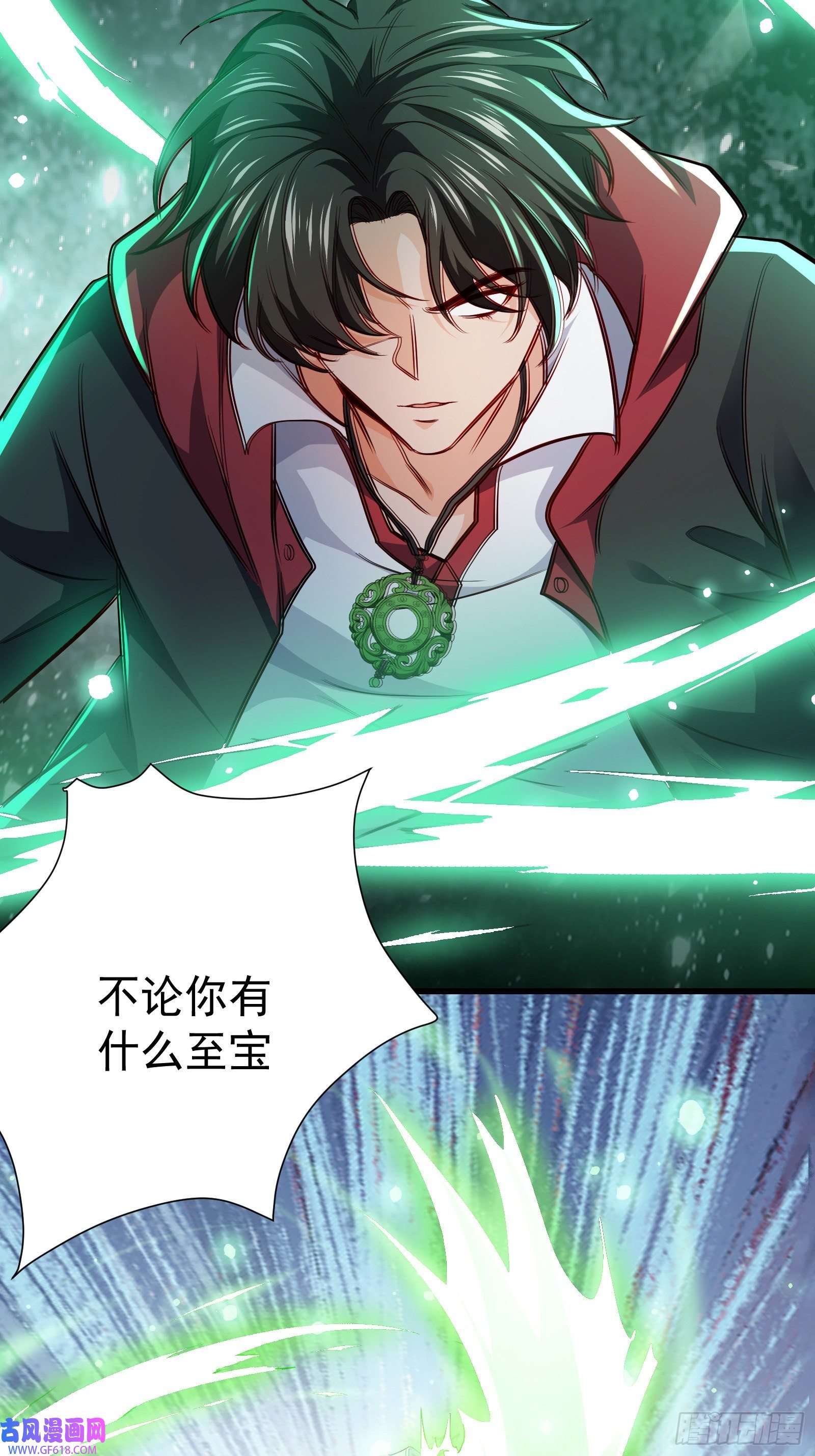 徒儿，下山祸害你师姐去吧09 滴，金手指已送达