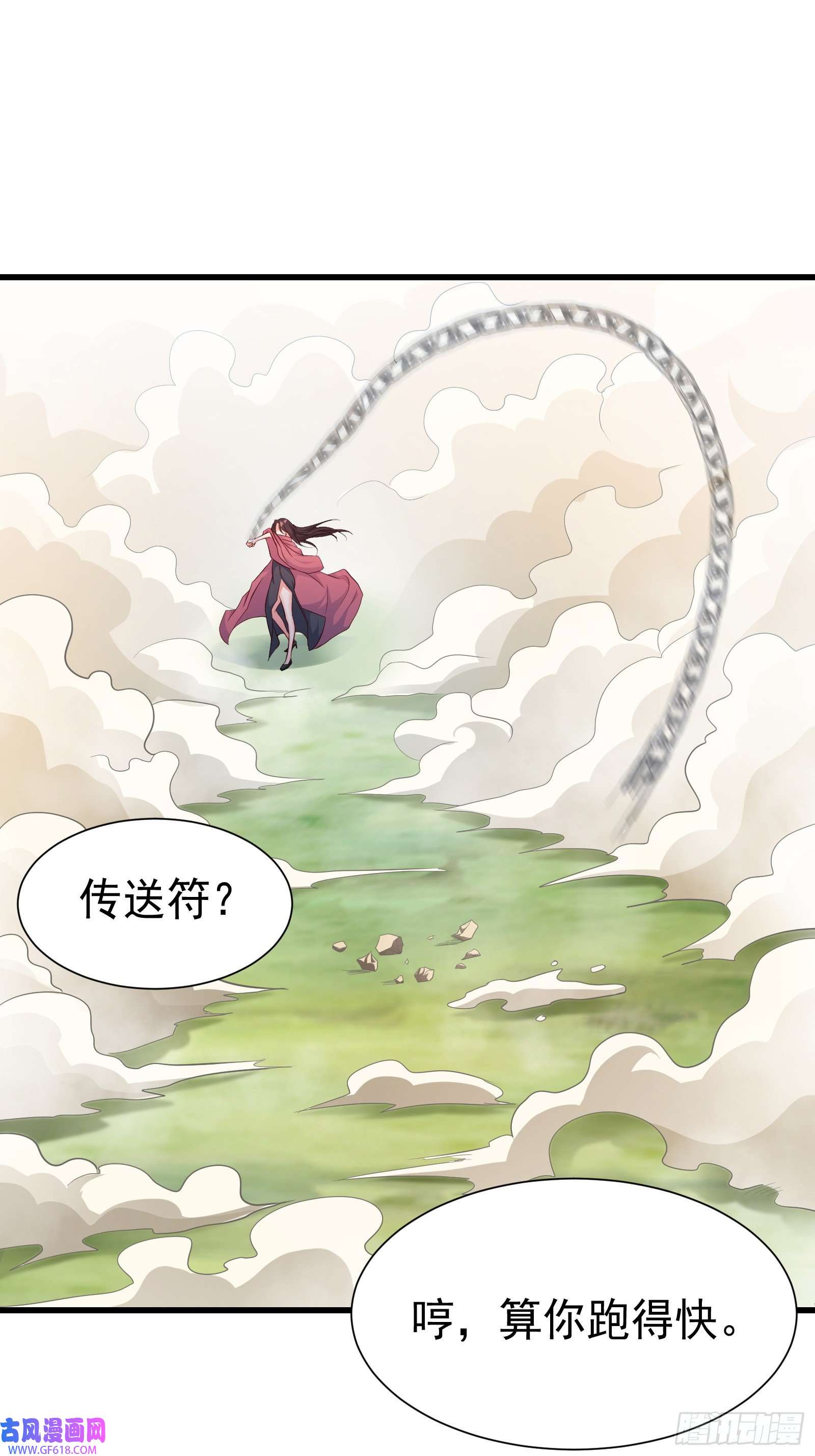 徒儿，下山祸害你师姐去吧09 滴，金手指已送达