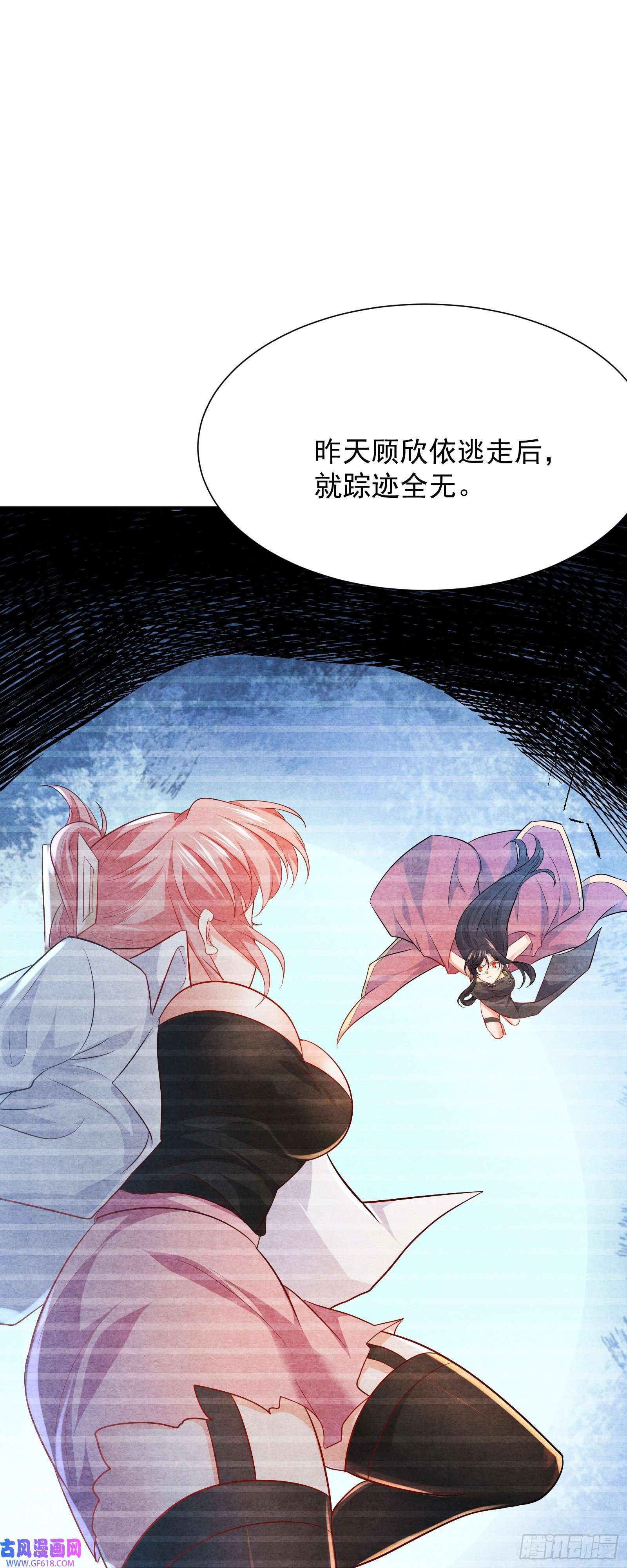 徒儿，下山祸害你师姐去吧10 居然能透视？！