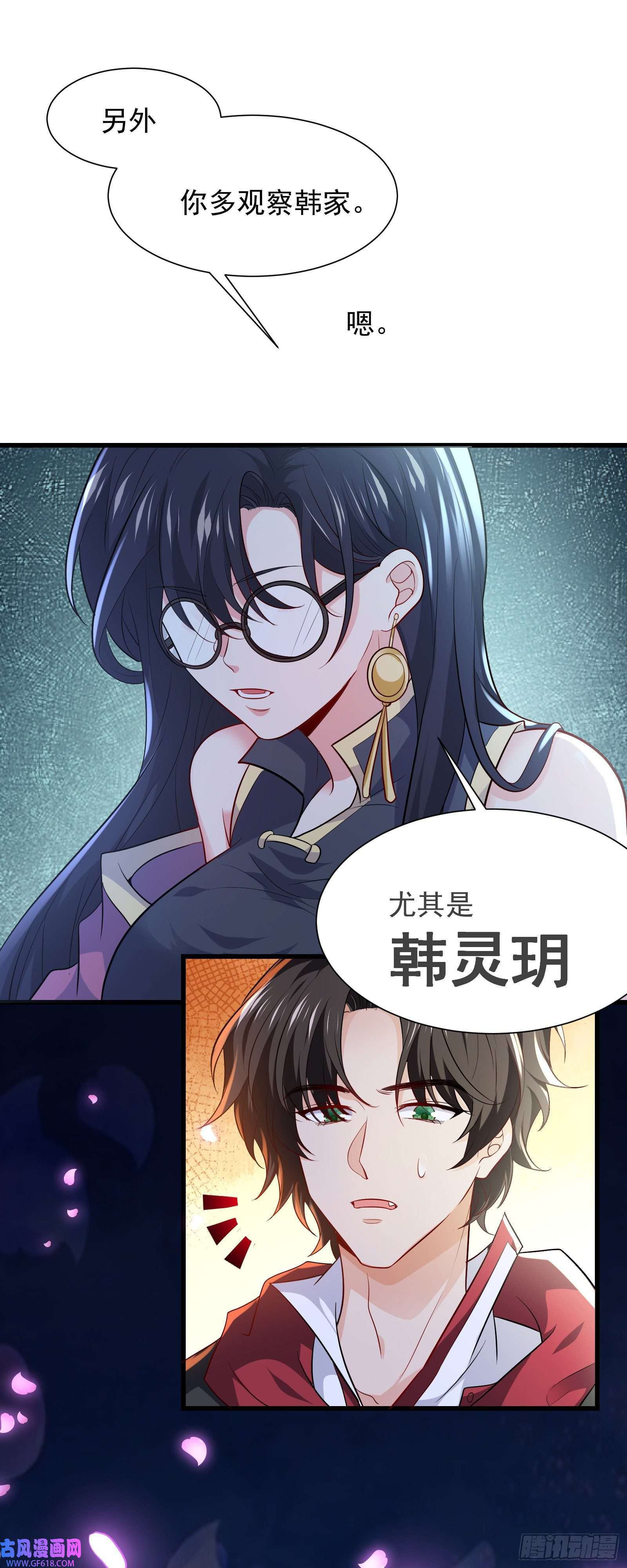 徒儿，下山祸害你师姐去吧10 居然能透视？！