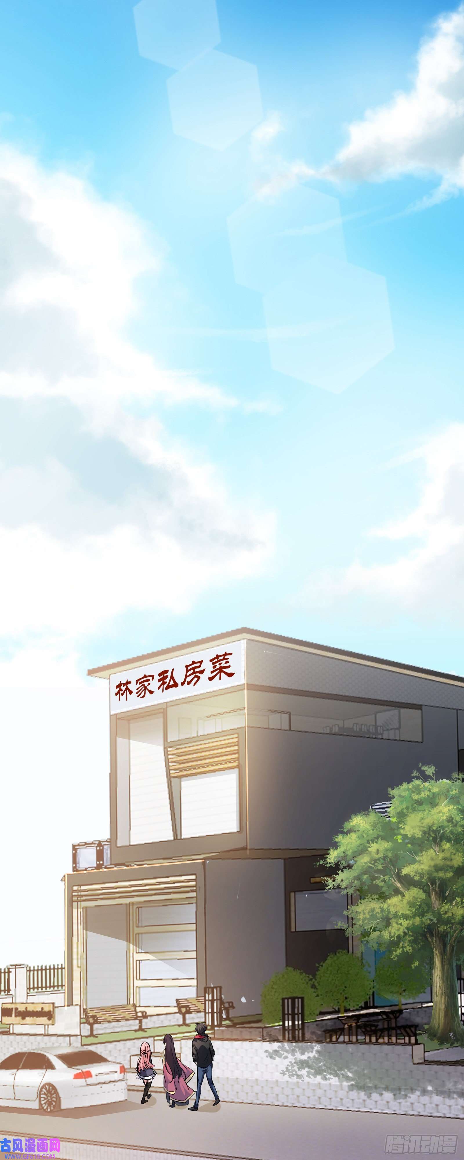 徒儿，下山祸害你师姐去吧10 居然能透视？！