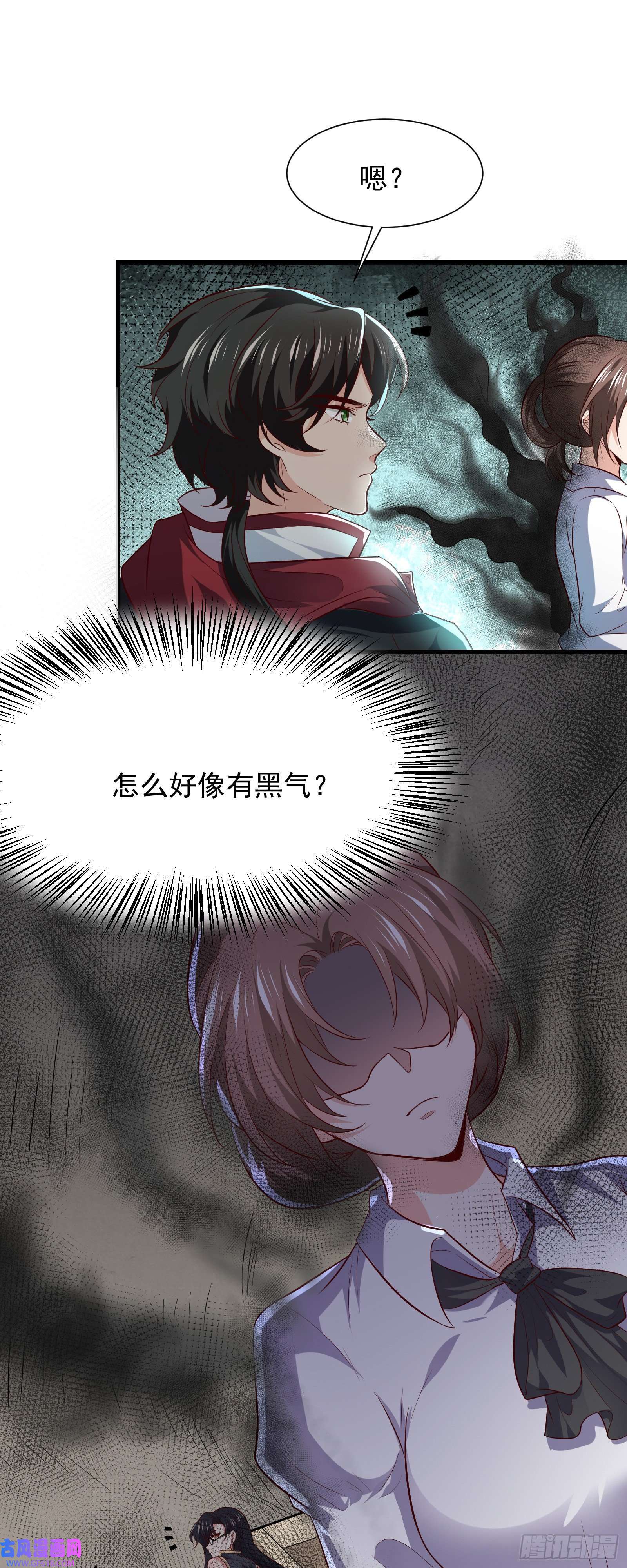 徒儿，下山祸害你师姐去吧10 居然能透视？！