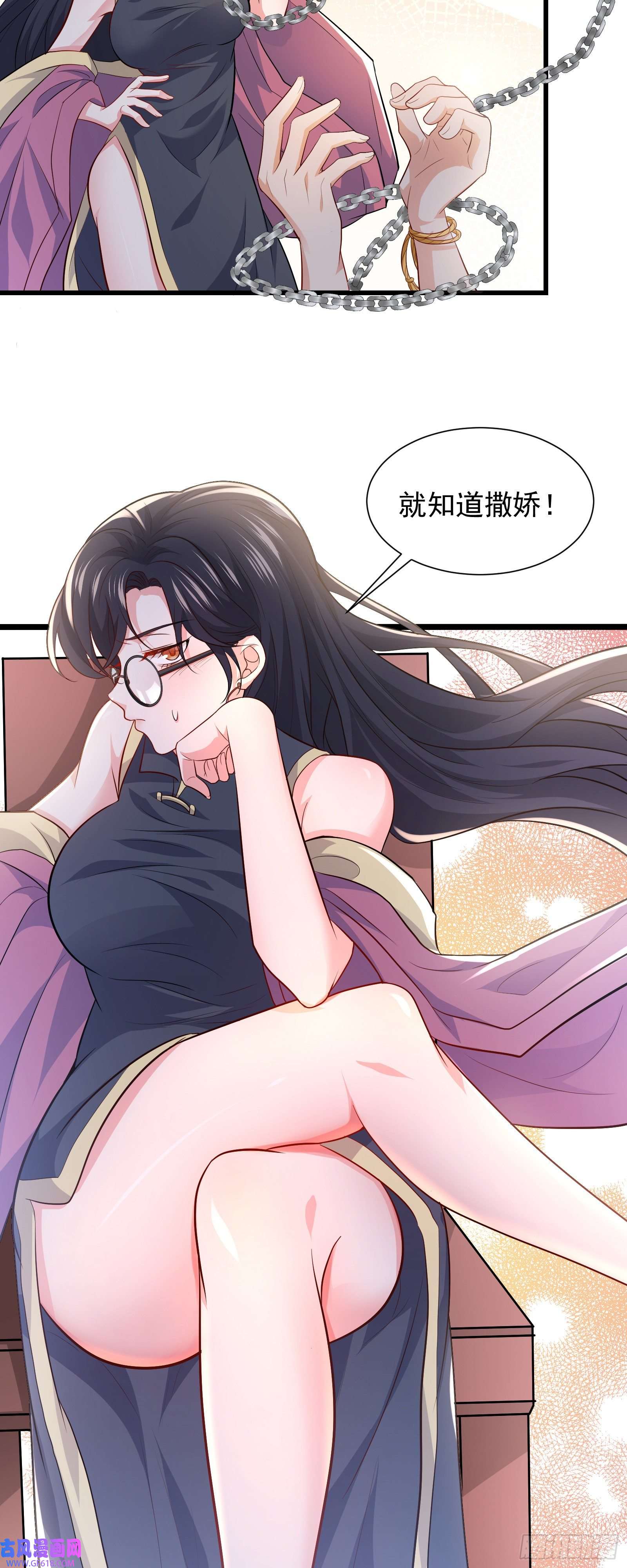 徒儿，下山祸害你师姐去吧10 居然能透视？！