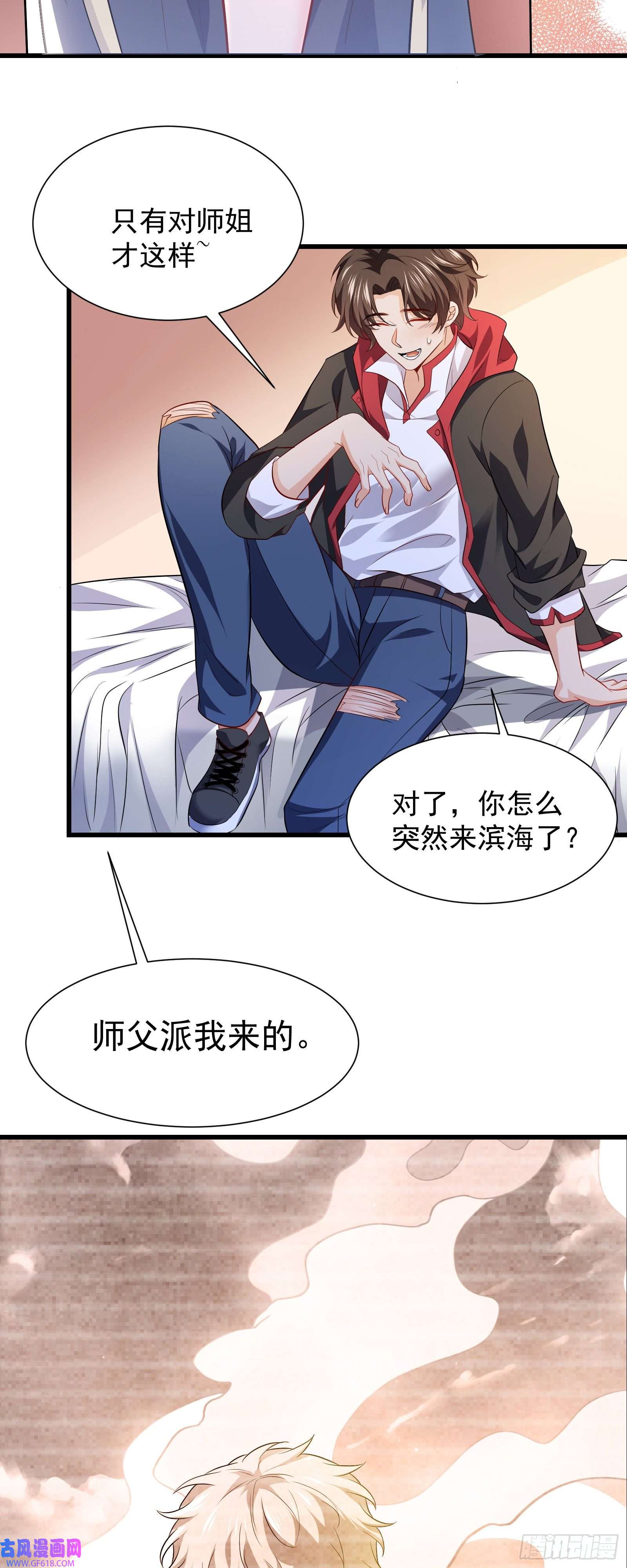 徒儿，下山祸害你师姐去吧10 居然能透视？！