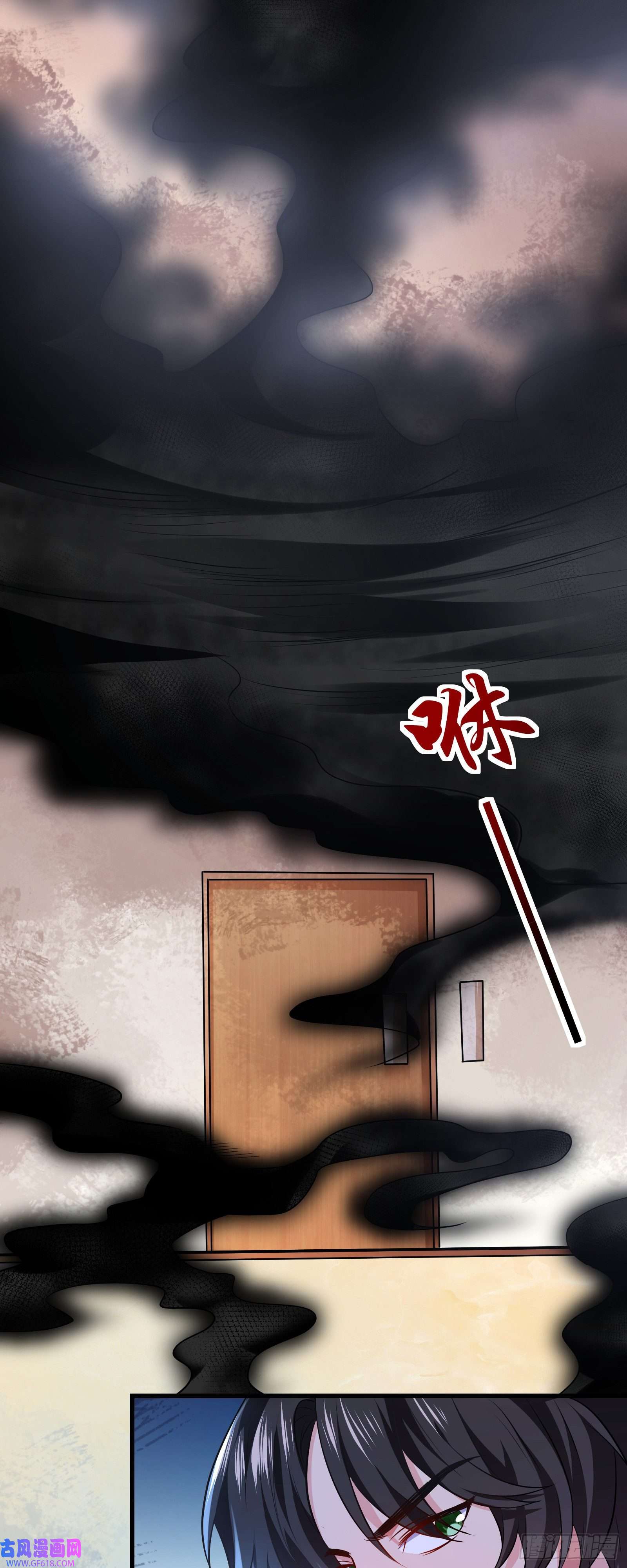 徒儿，下山祸害你师姐去吧11 楚哥哥超厉害～