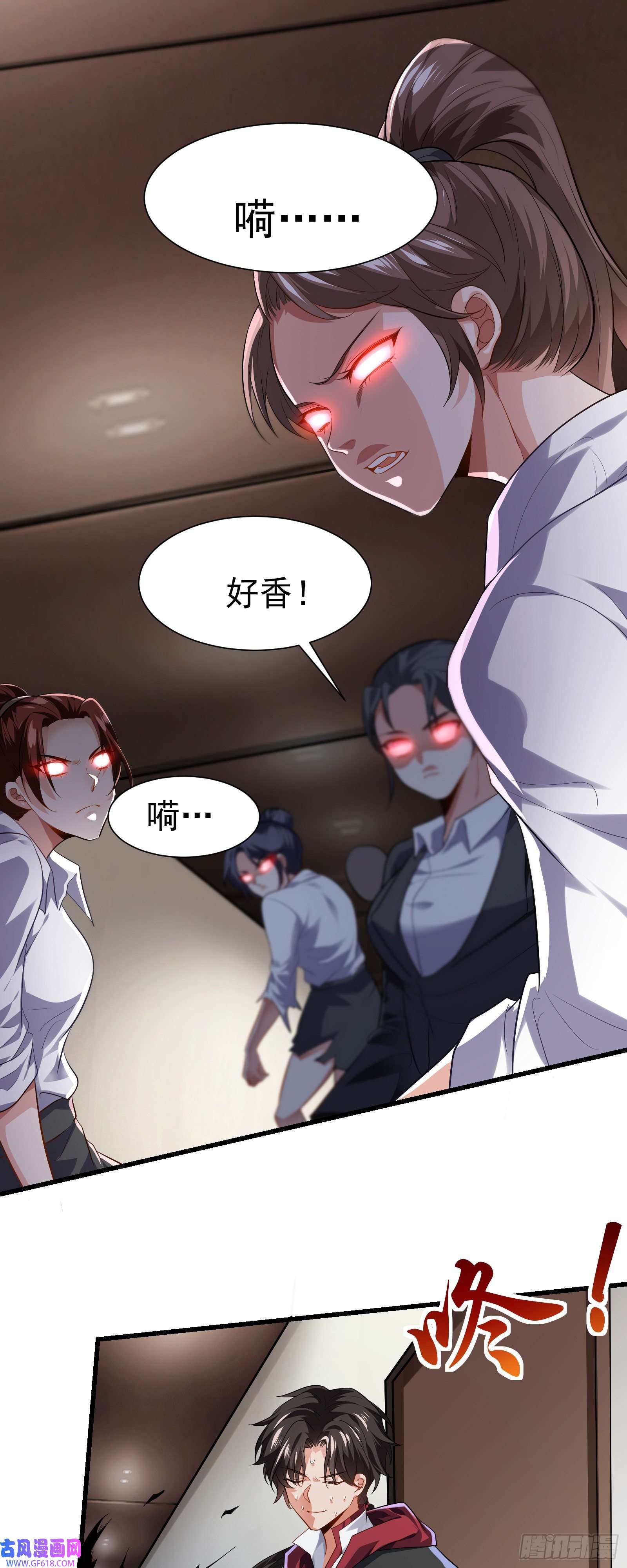 徒儿，下山祸害你师姐去吧12 差点被误会
