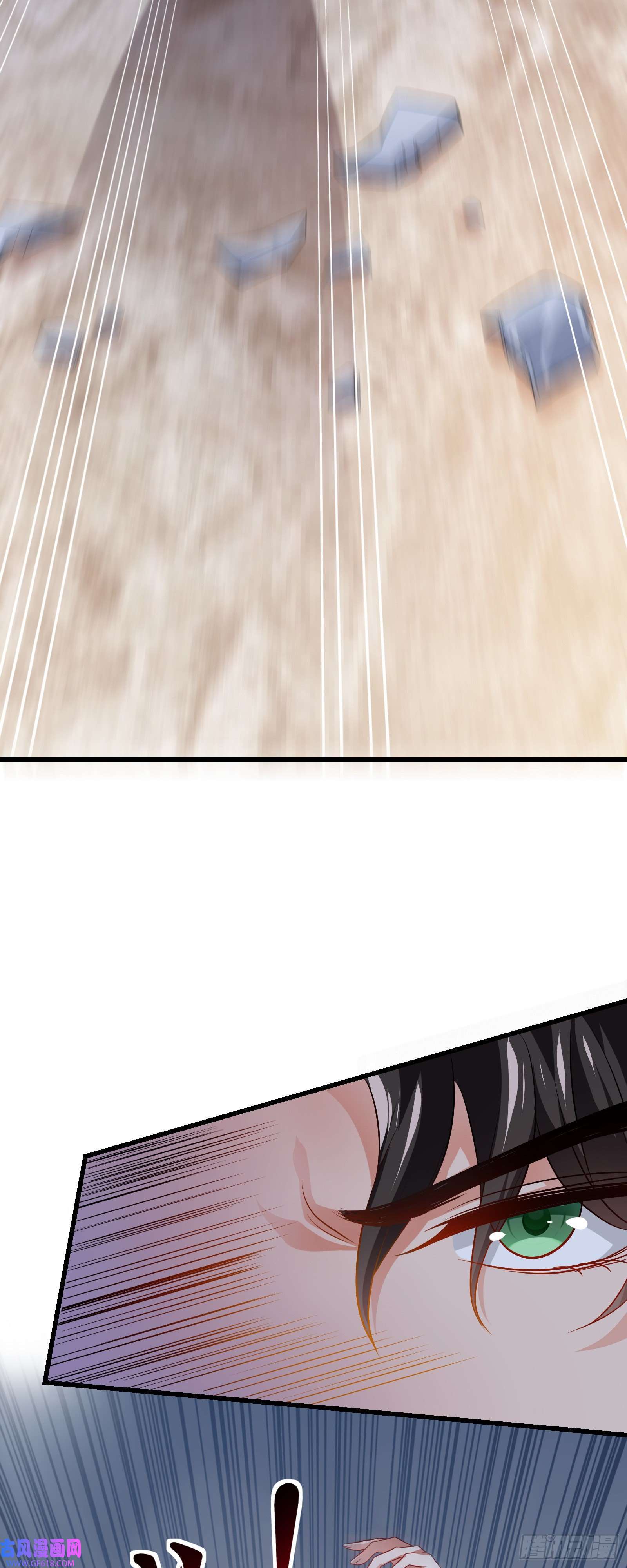 徒儿，下山祸害你师姐去吧12 差点被误会