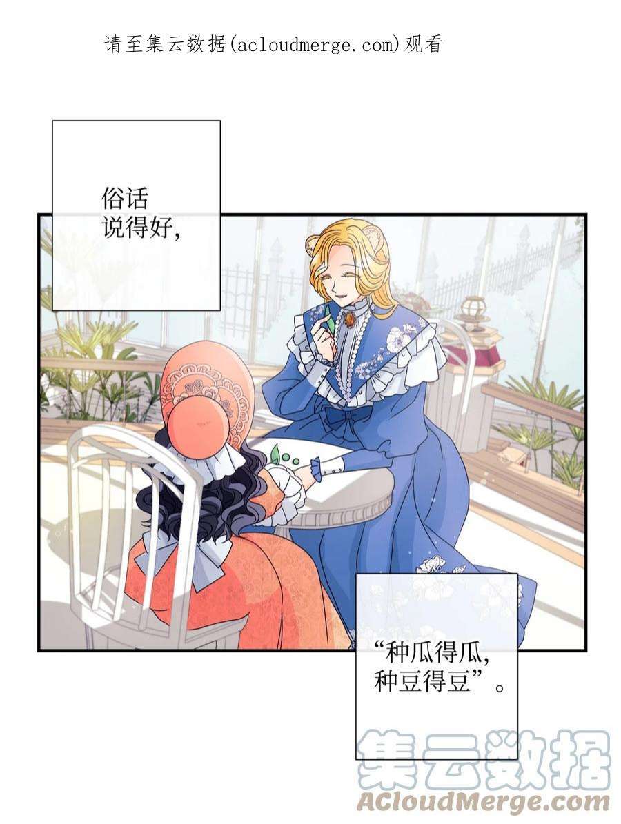 虽然是狼，但不会伤害你01 我为什么是羊