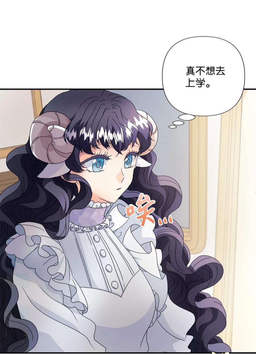 虽然是狼，但不会伤害你01 我为什么是羊