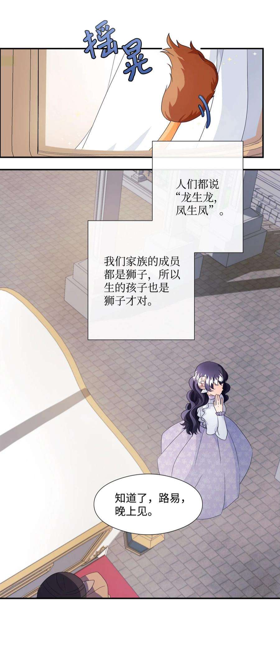 虽然是狼，但不会伤害你01 我为什么是羊