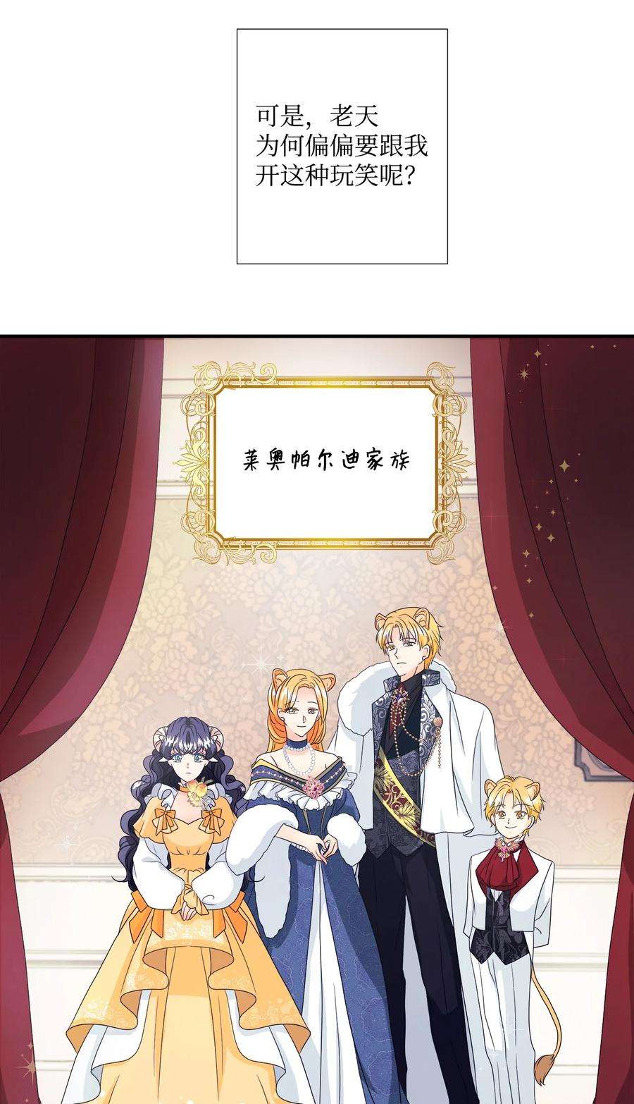 虽然是狼，但不会伤害你01 我为什么是羊