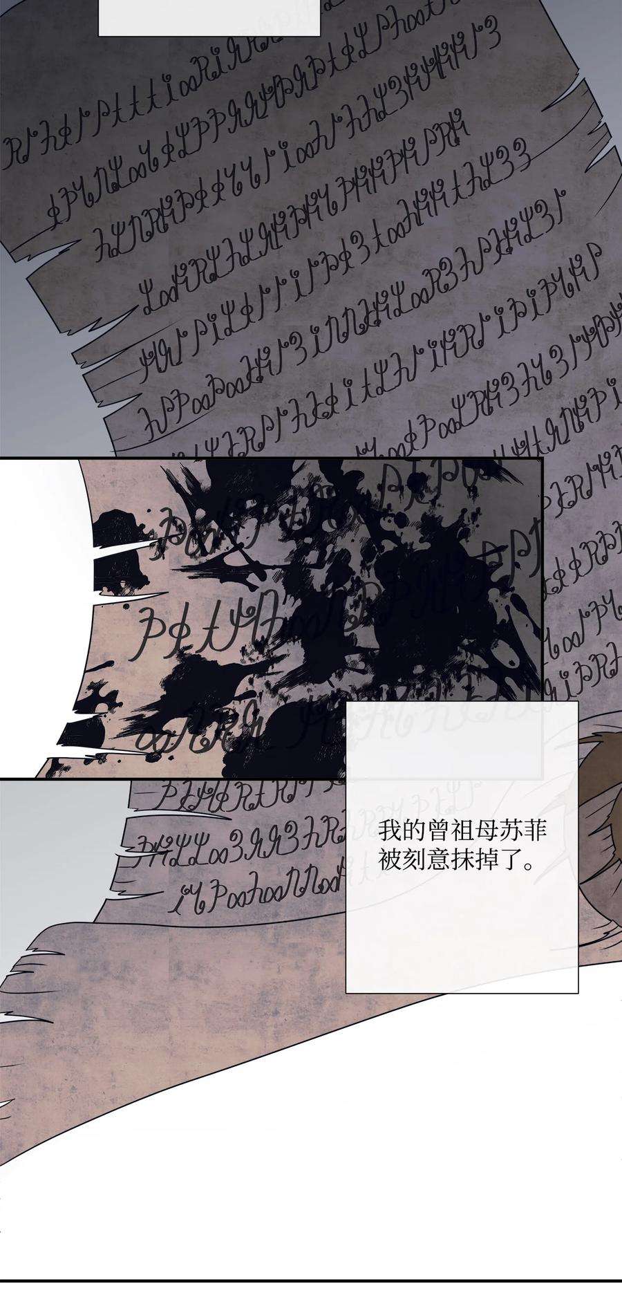 虽然是狼，但不会伤害你01 我为什么是羊