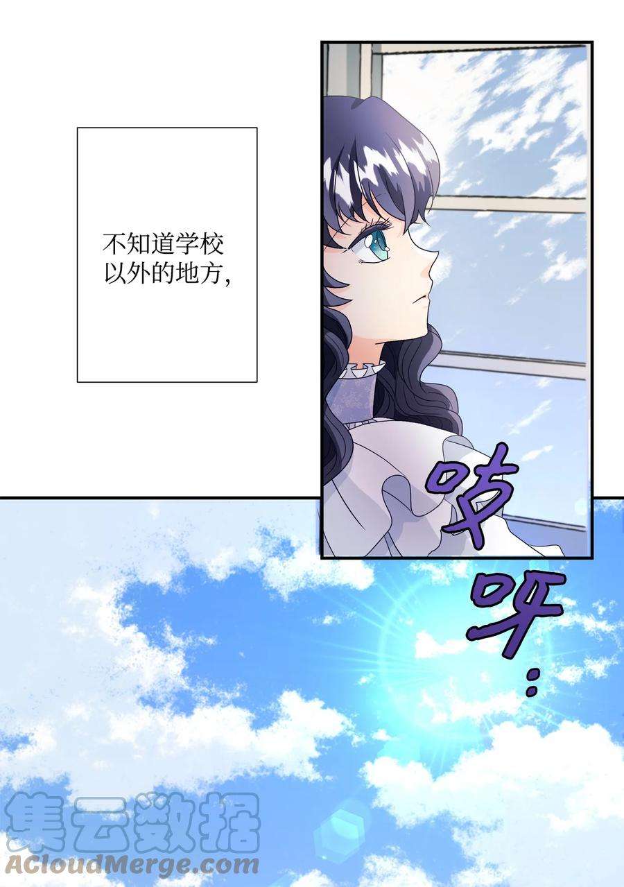 虽然是狼，但不会伤害你01 我为什么是羊