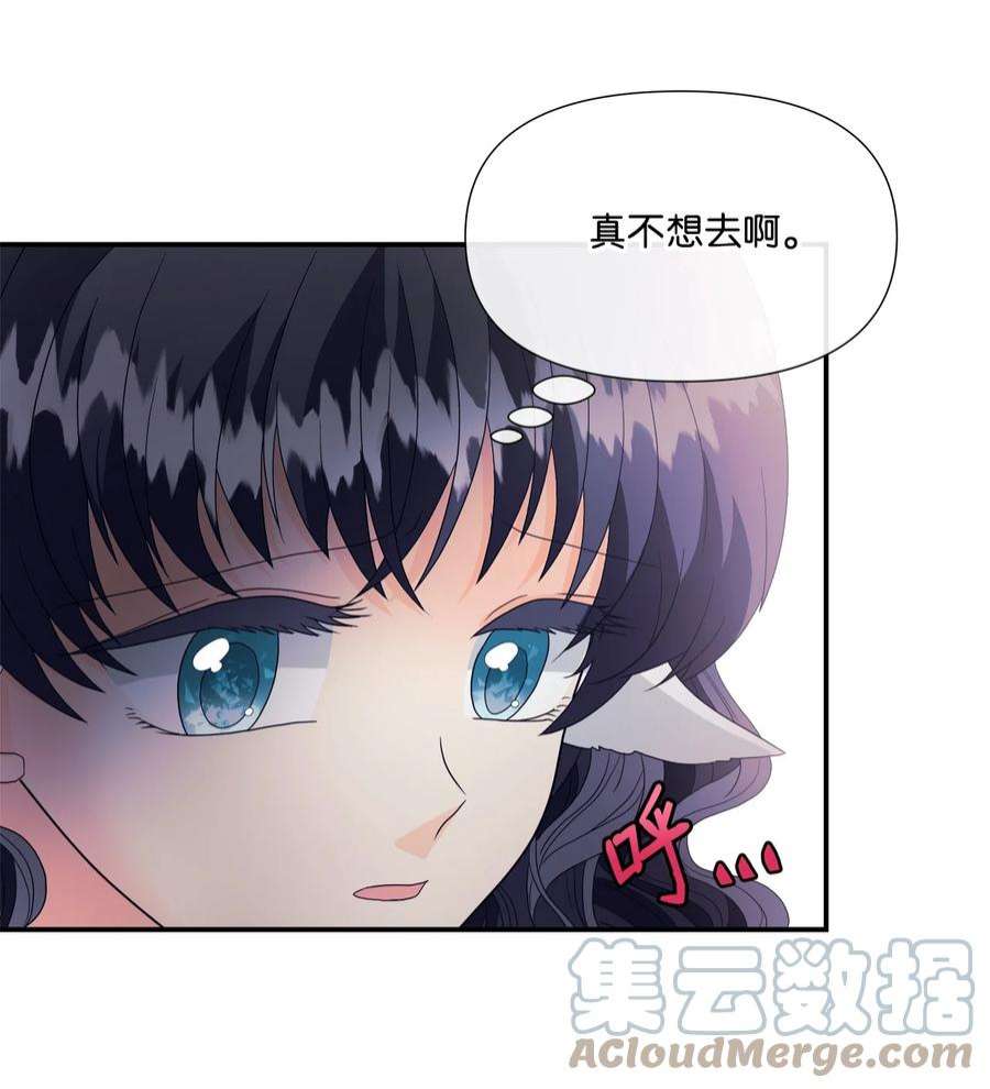 虽然是狼，但不会伤害你01 我为什么是羊