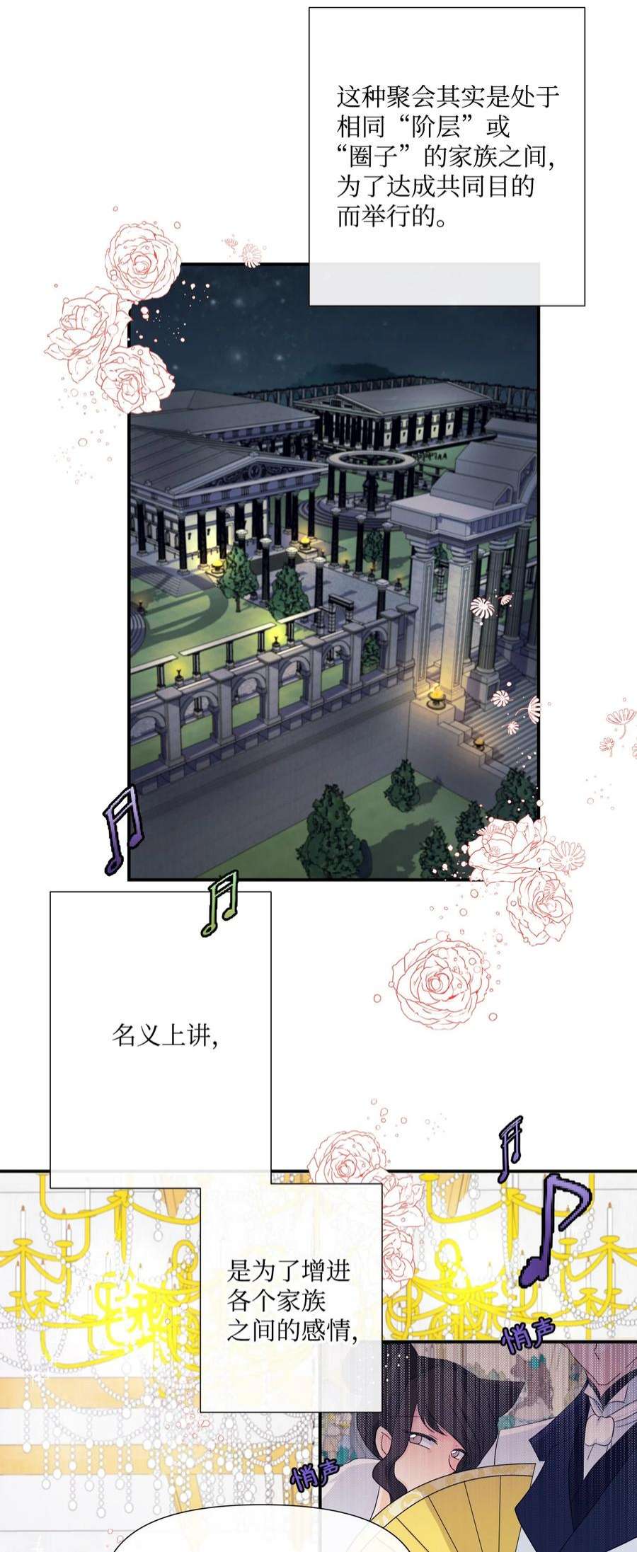 虽然是狼，但不会伤害你01 我为什么是羊